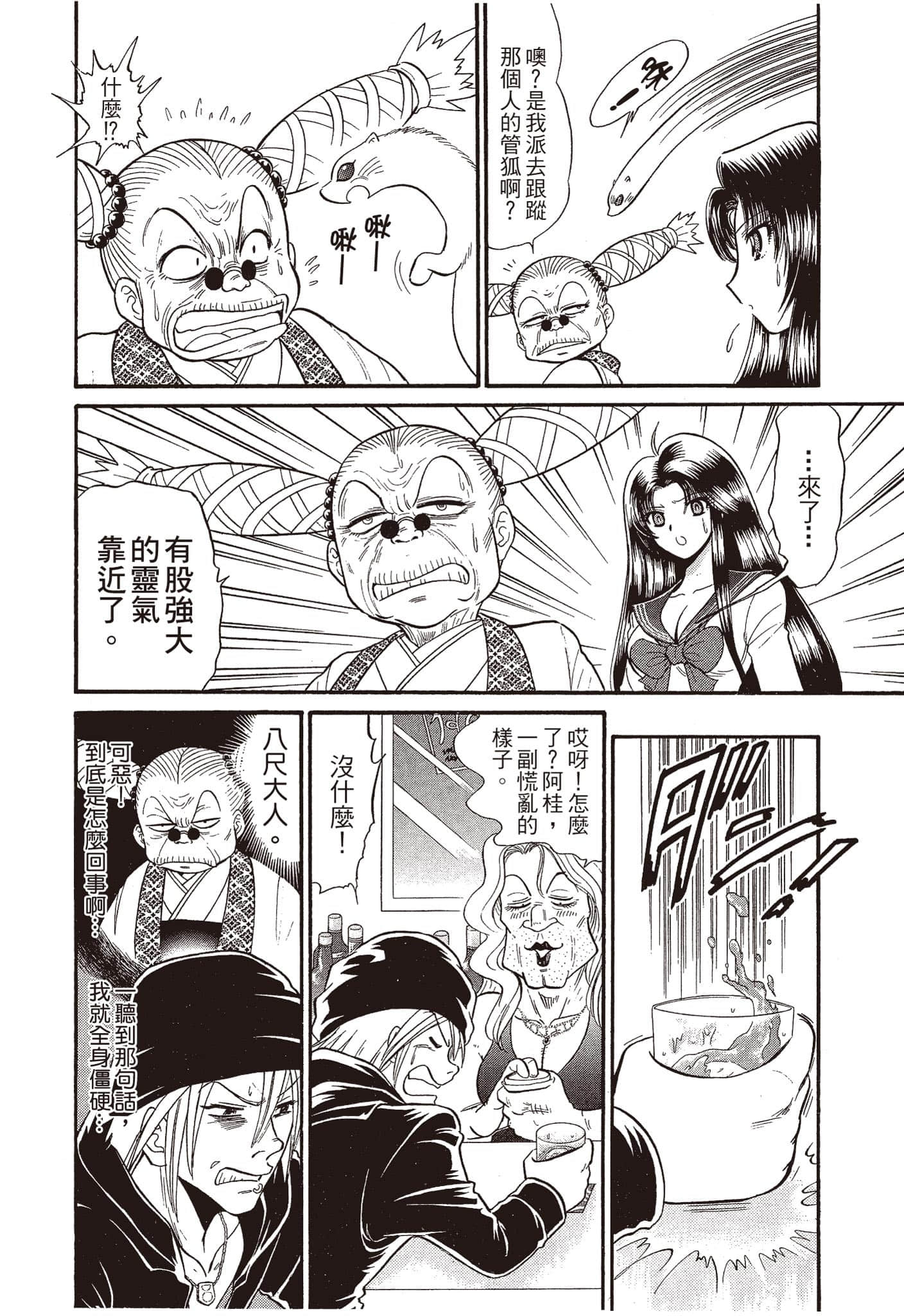 Page 165