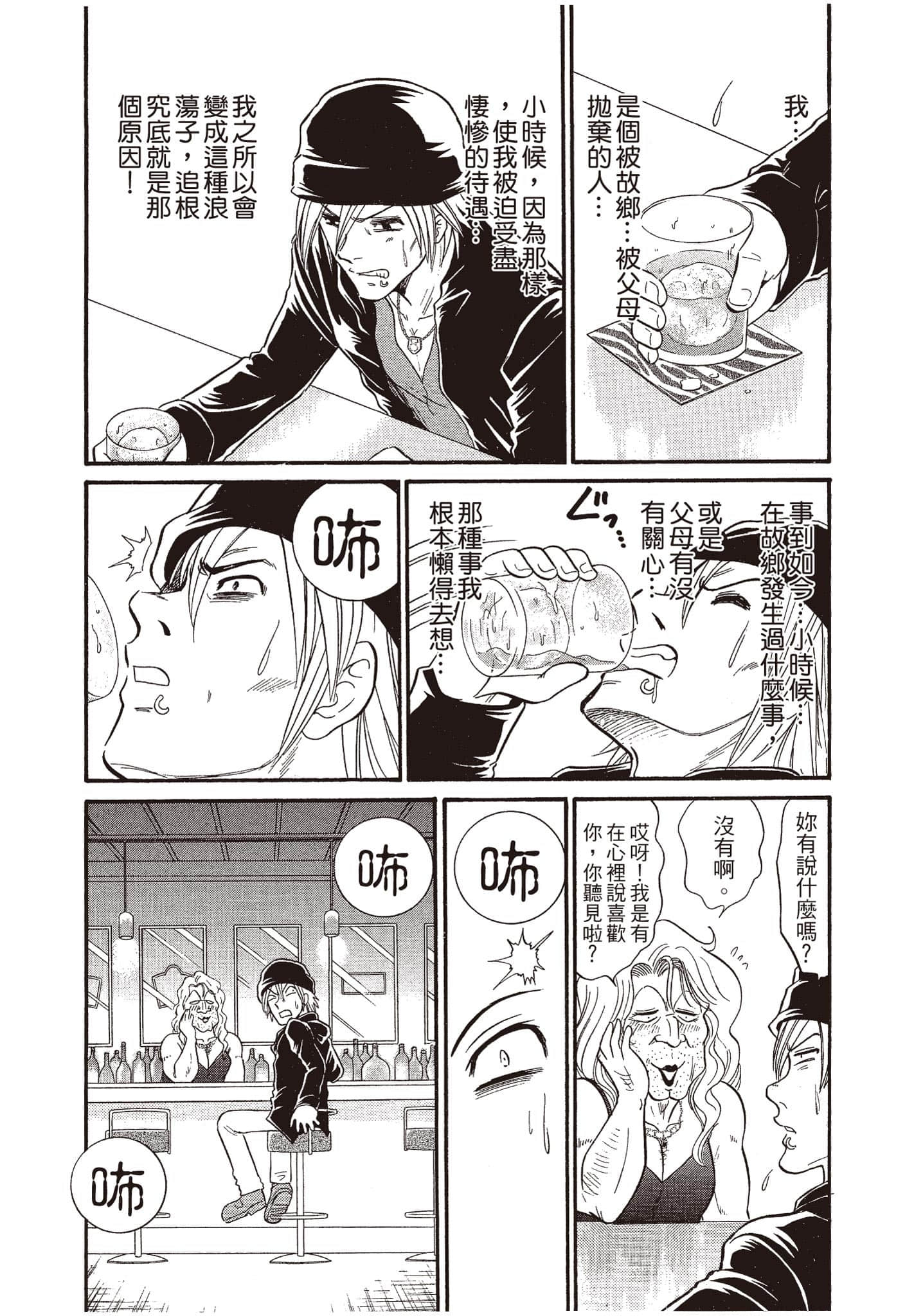 Page 166