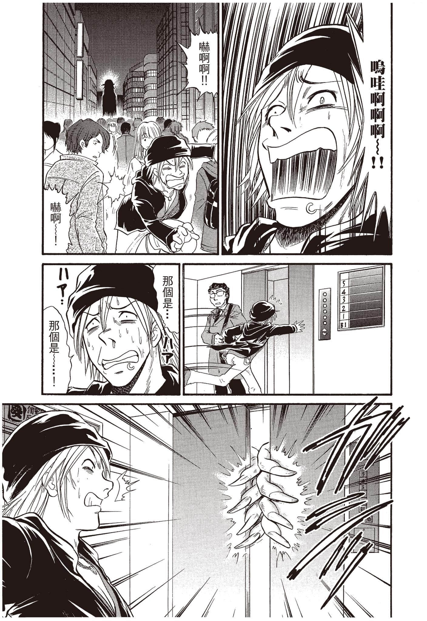 Page 168
