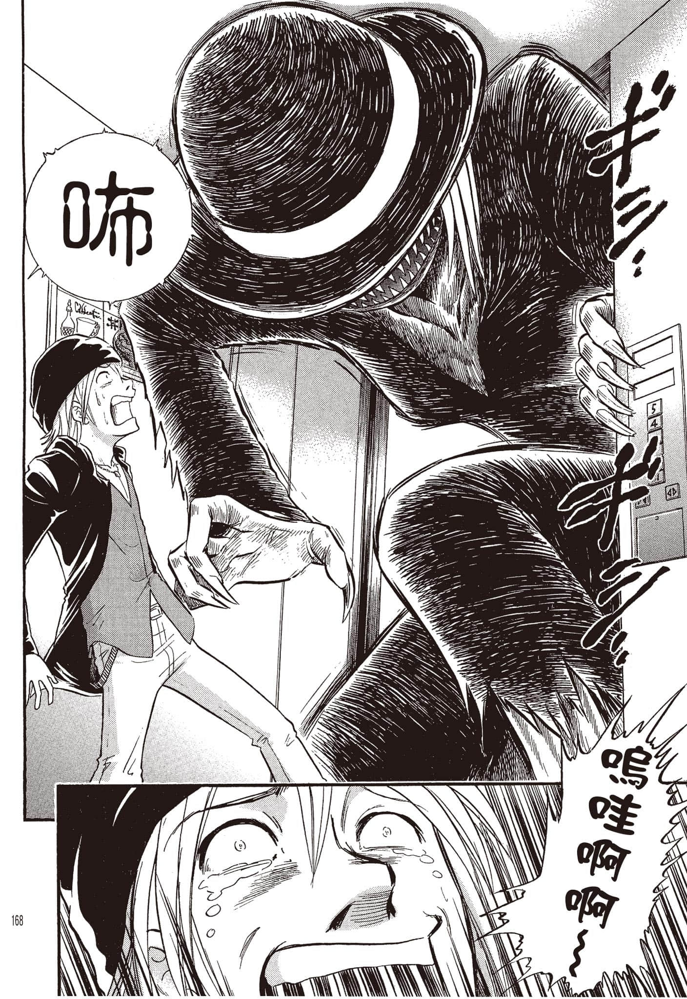 Page 169