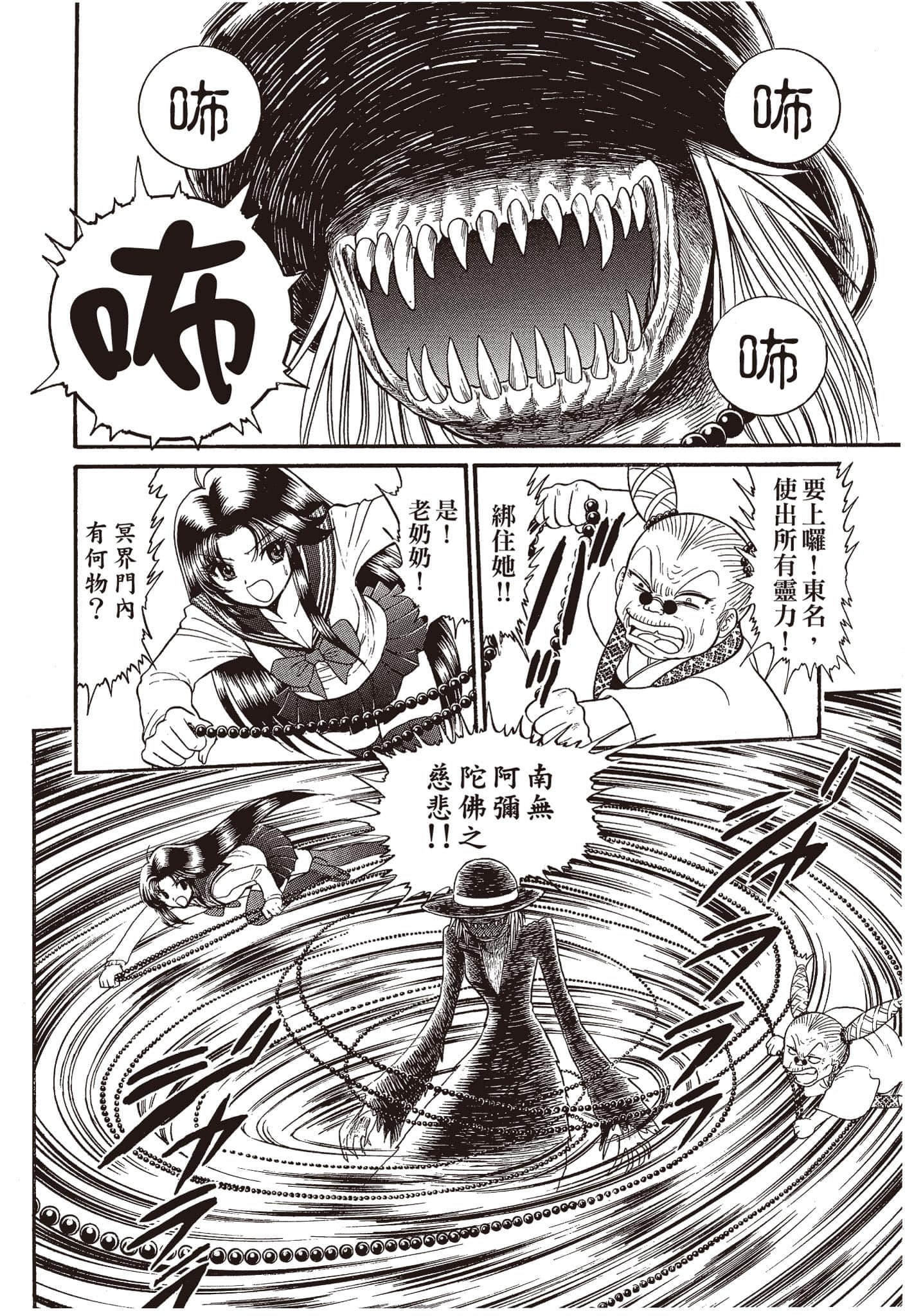 Page 171