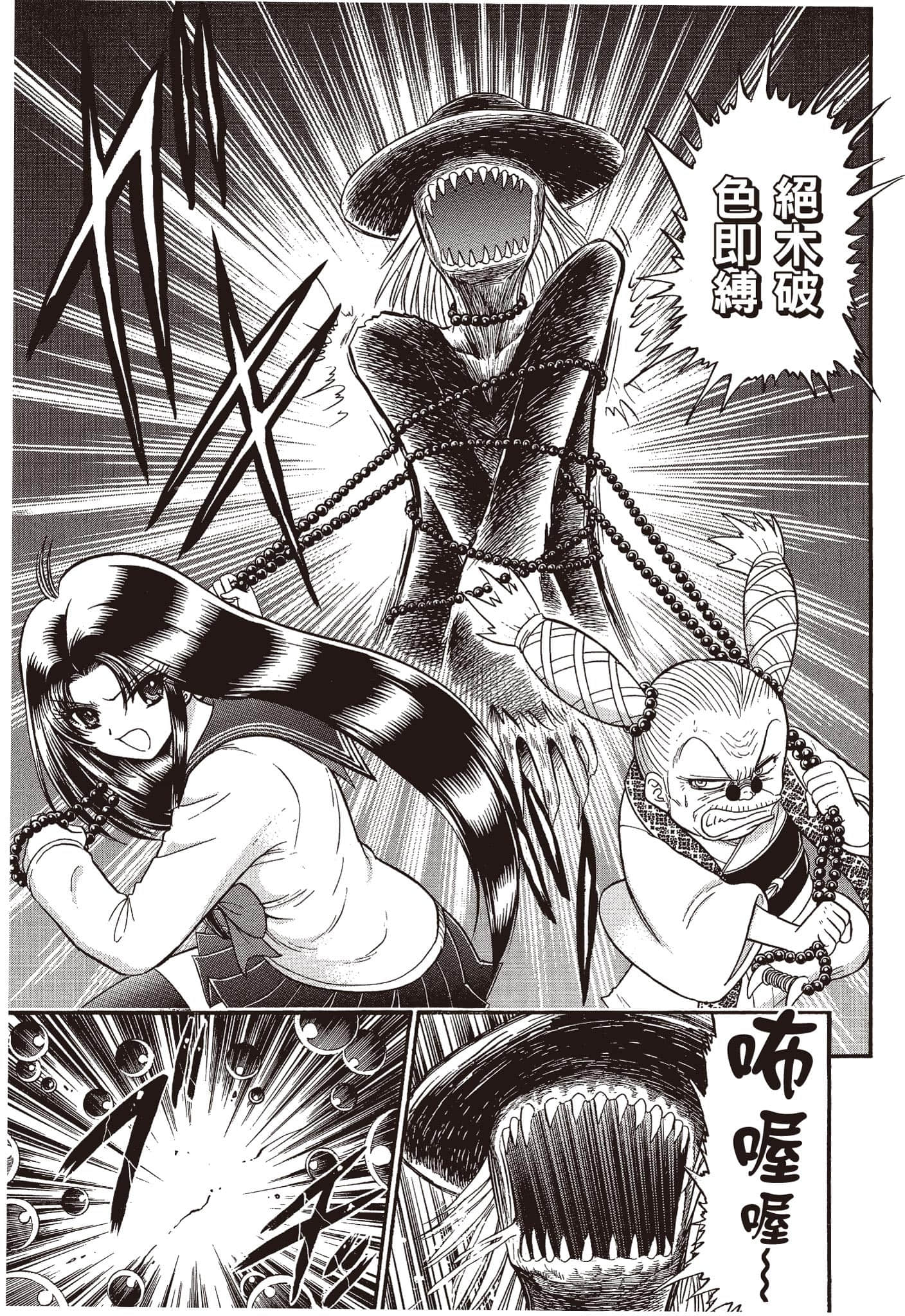 Page 172