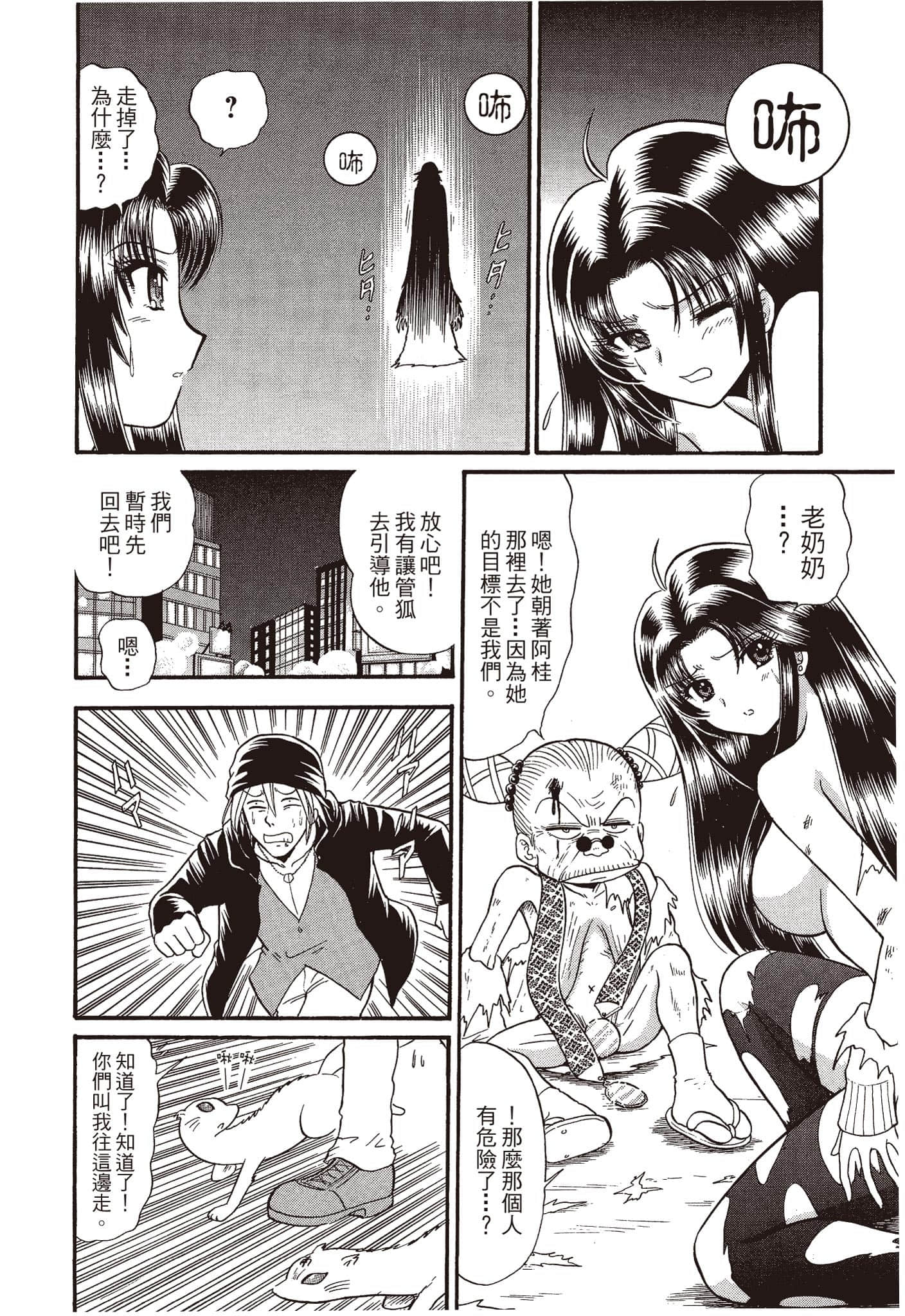 Page 175