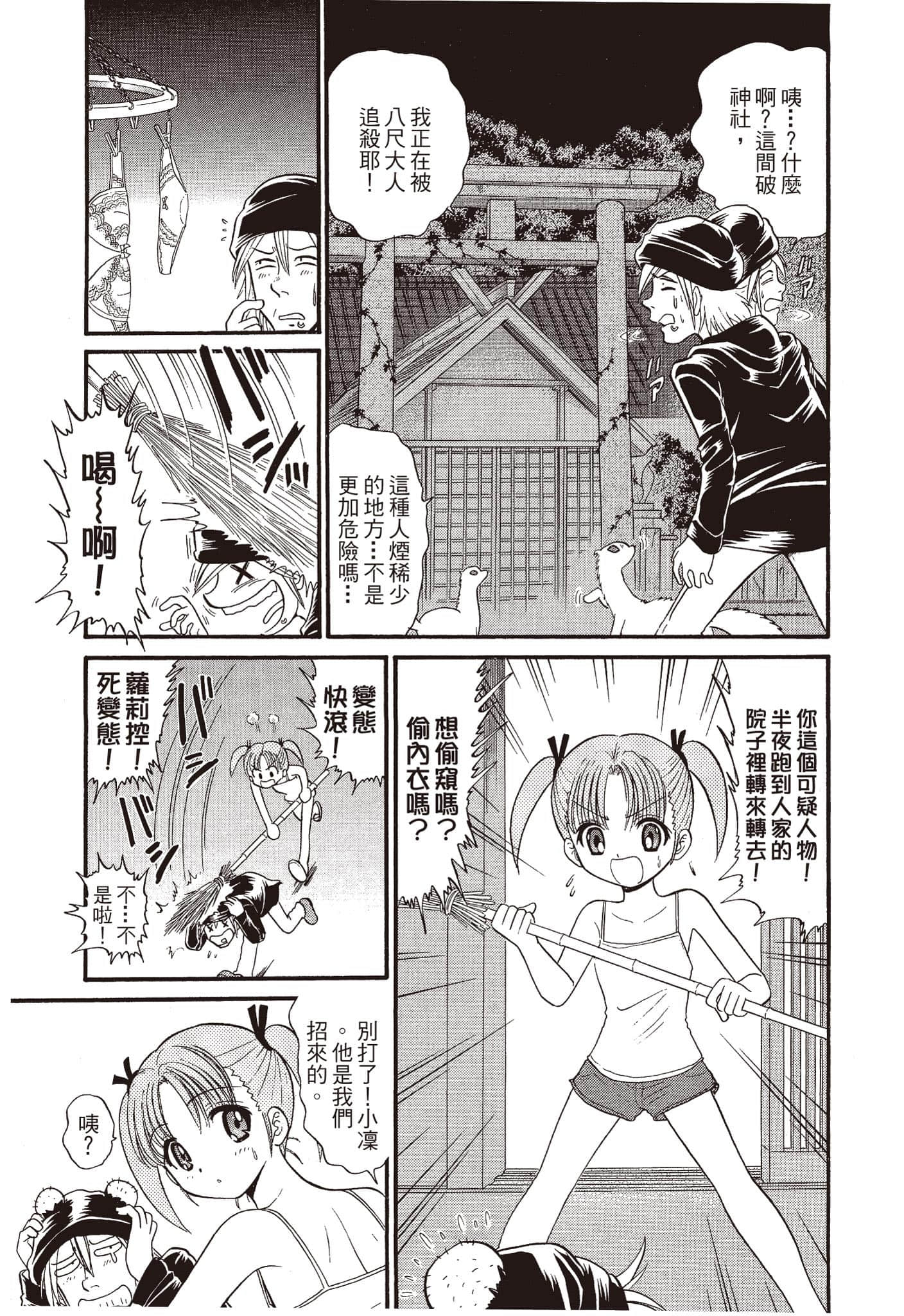 Page 176