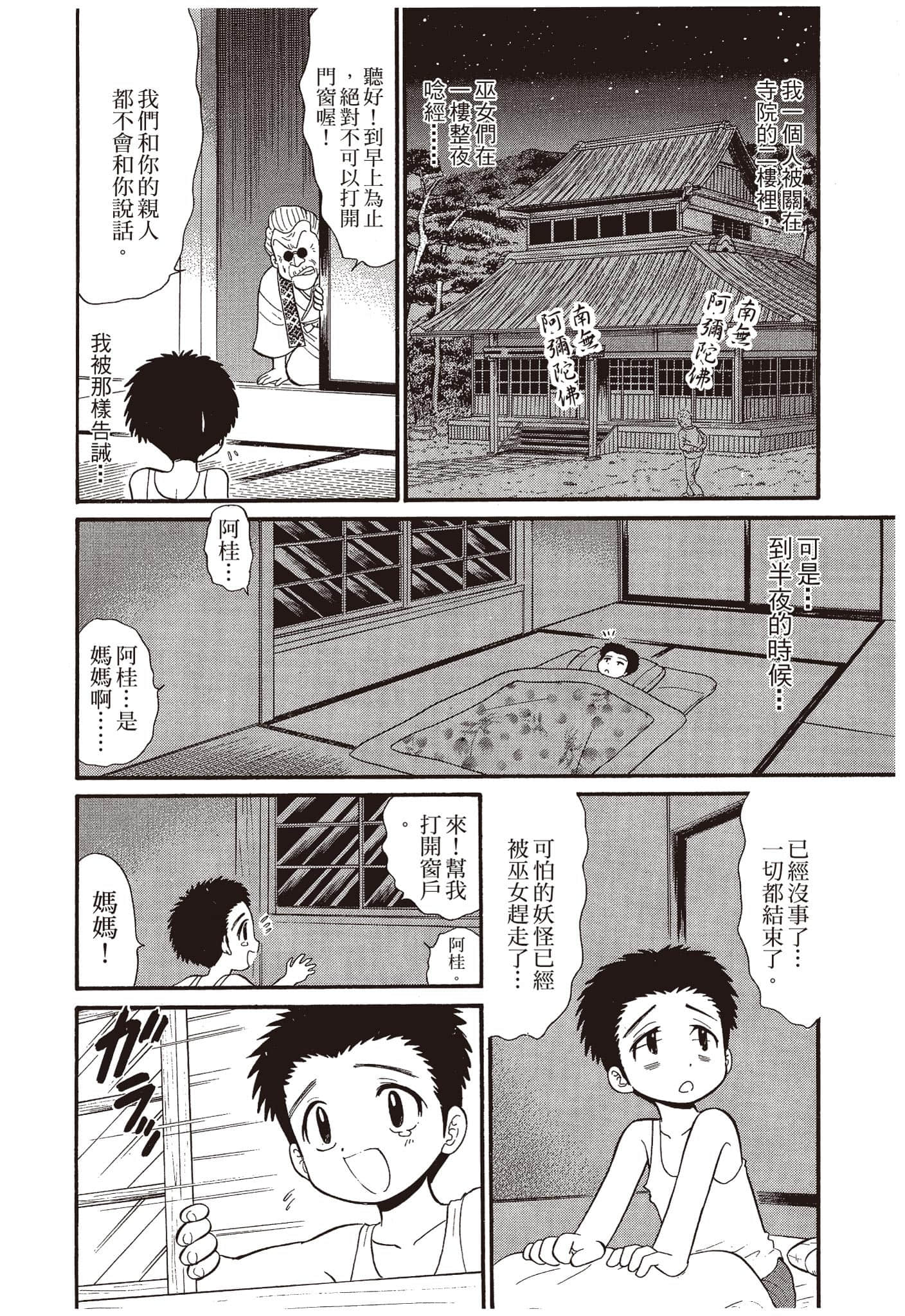 Page 179