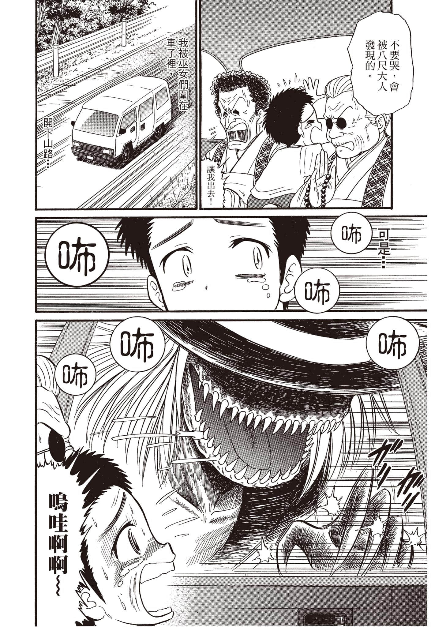 Page 181