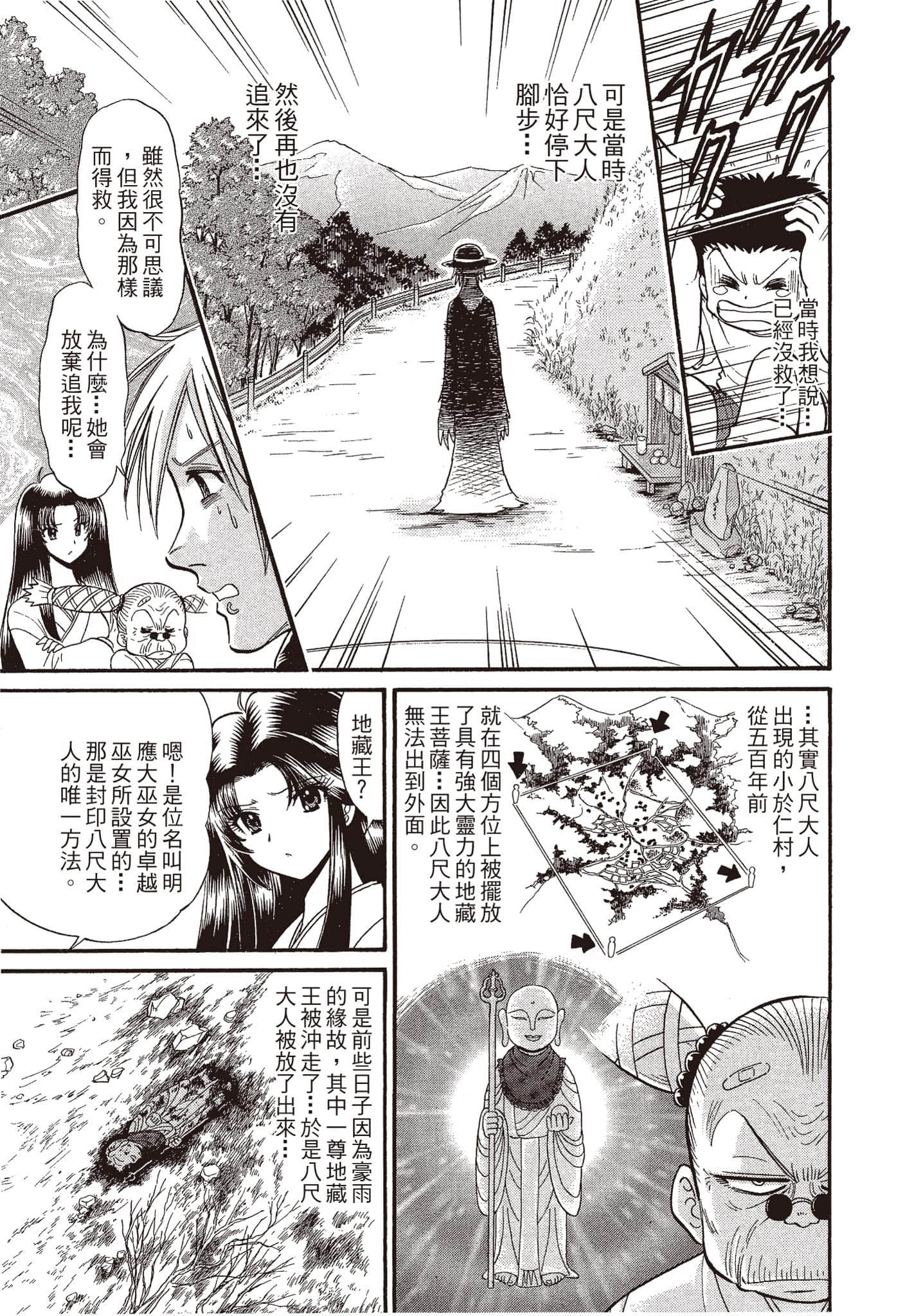 Page 182