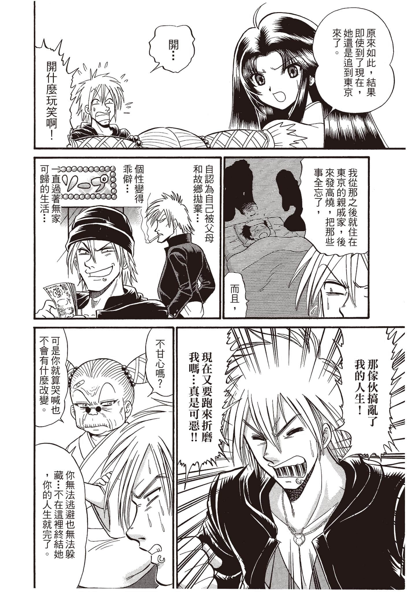Page 183