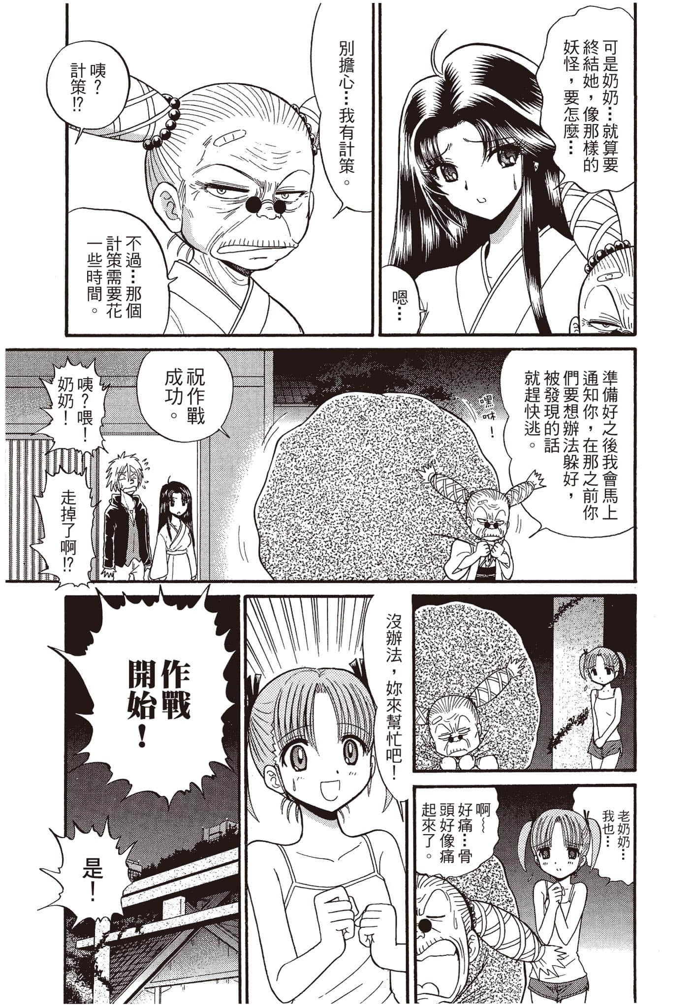 Page 184