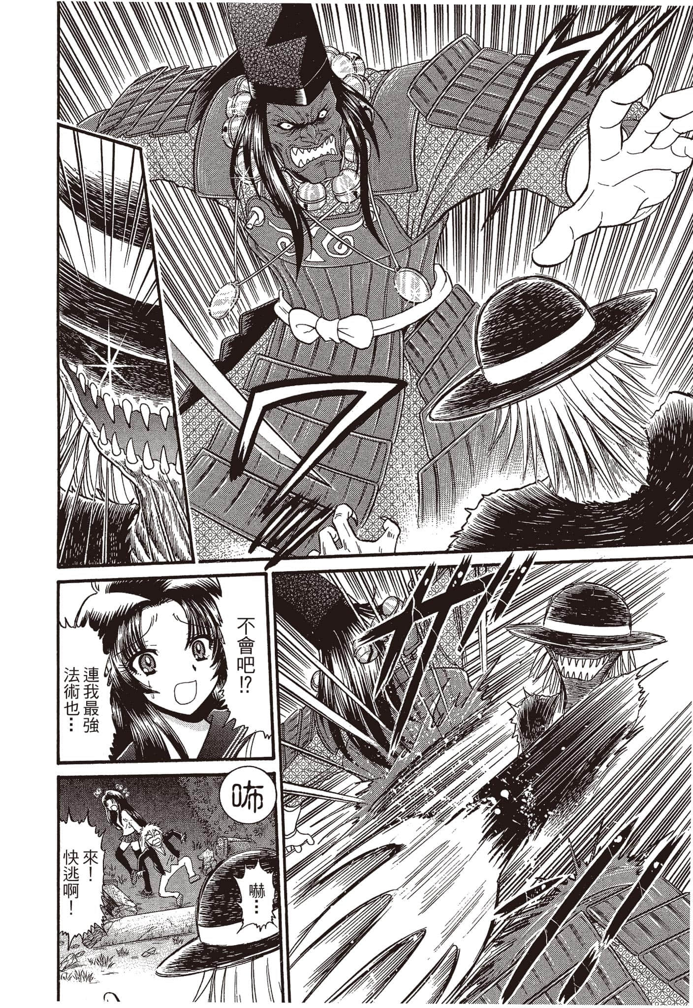 Page 189