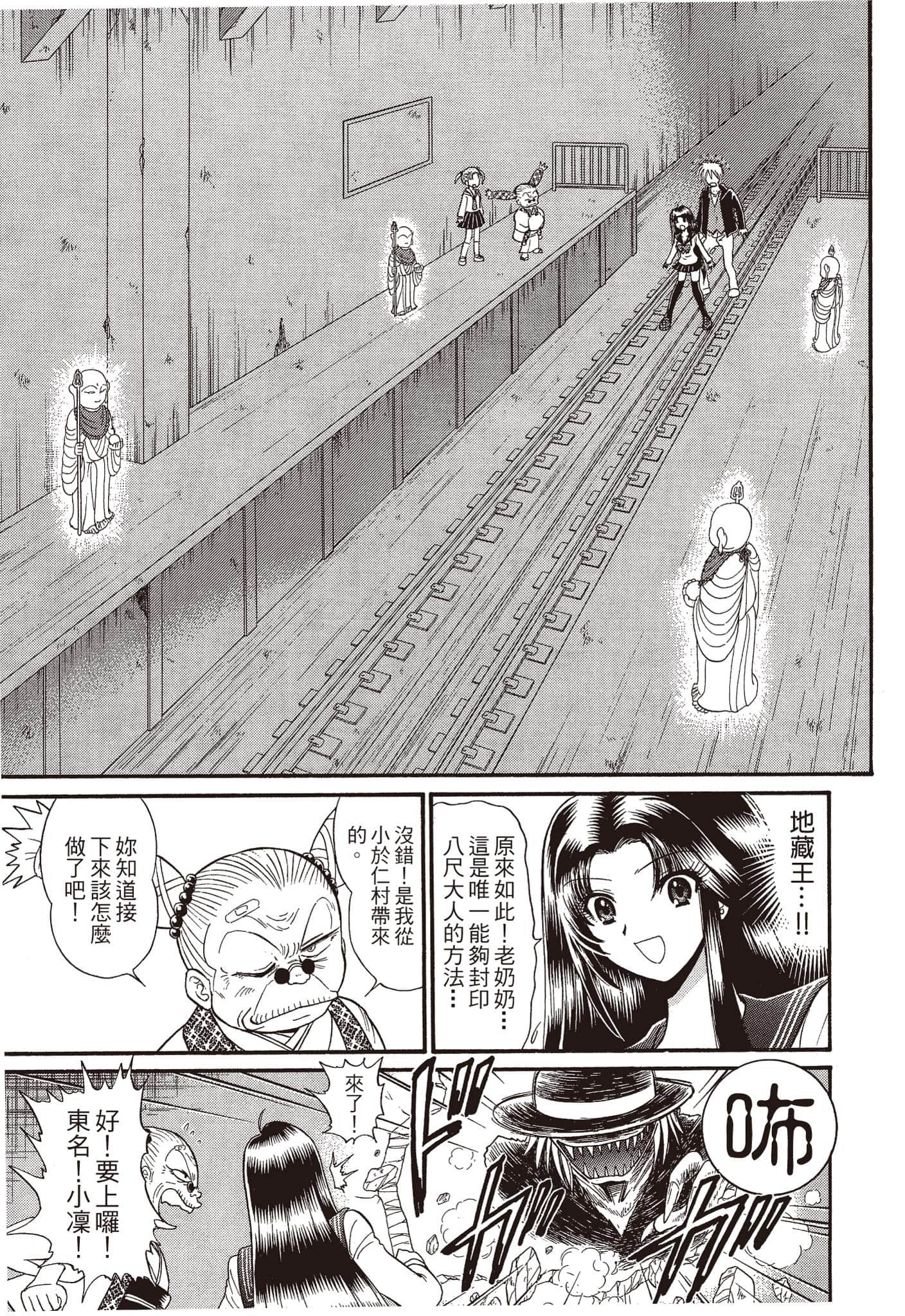 Page 192