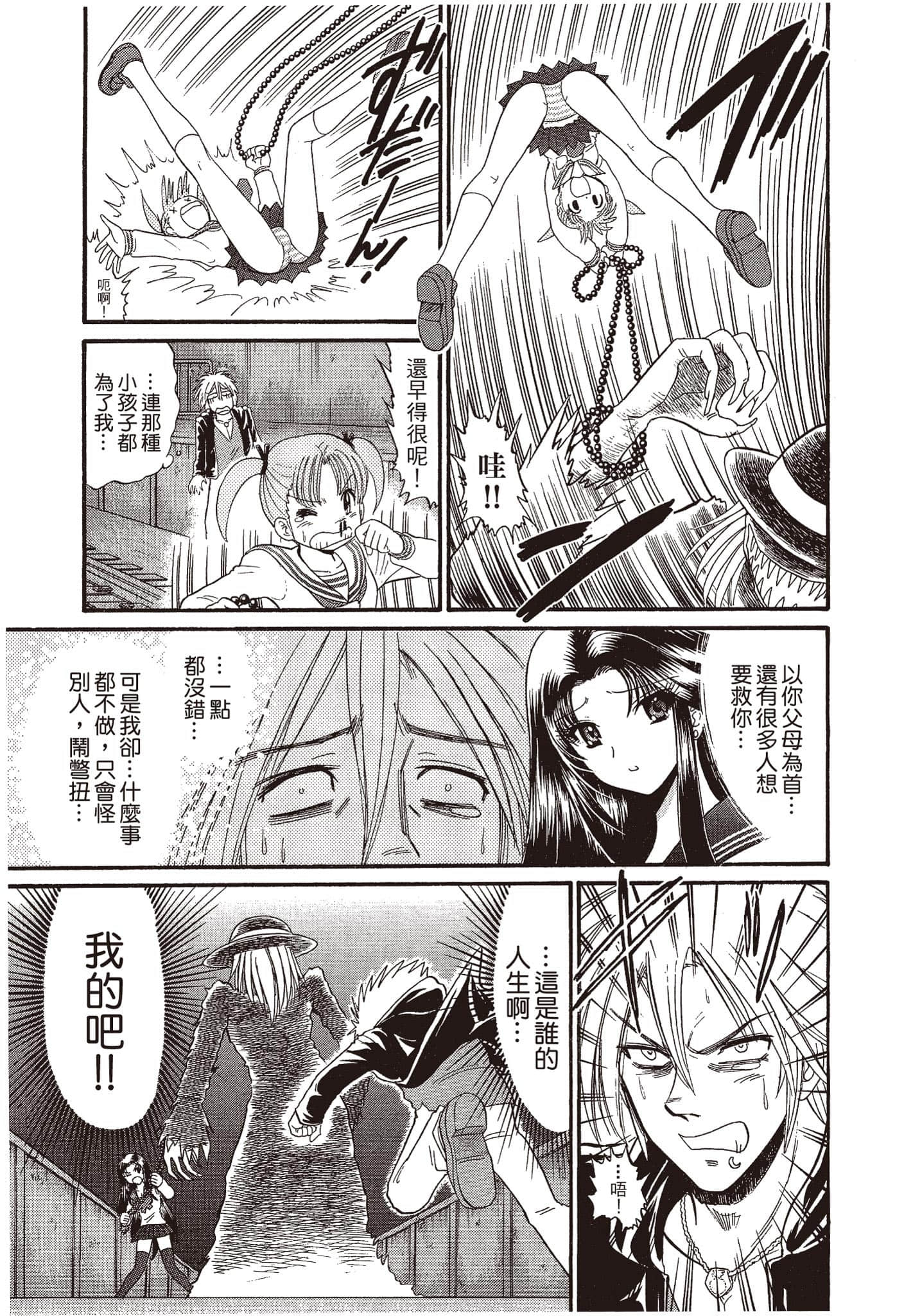 Page 194