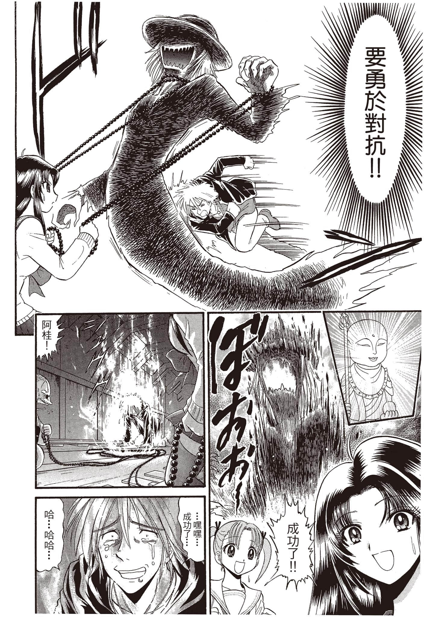 Page 195