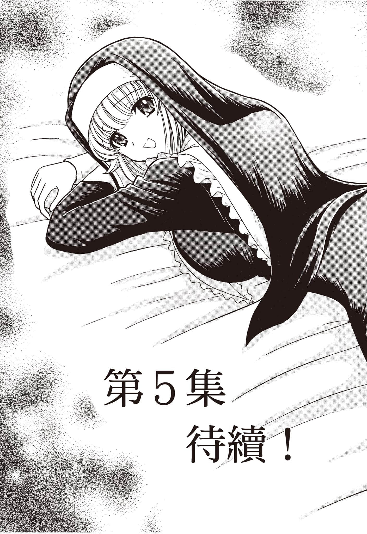Page 200