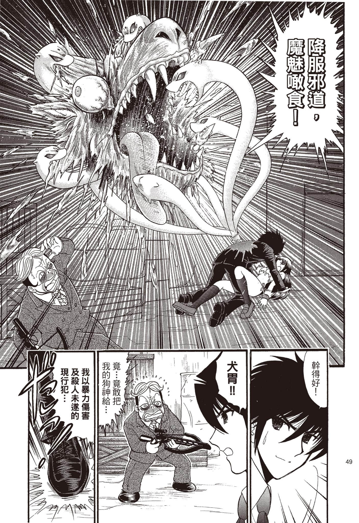 Page 50