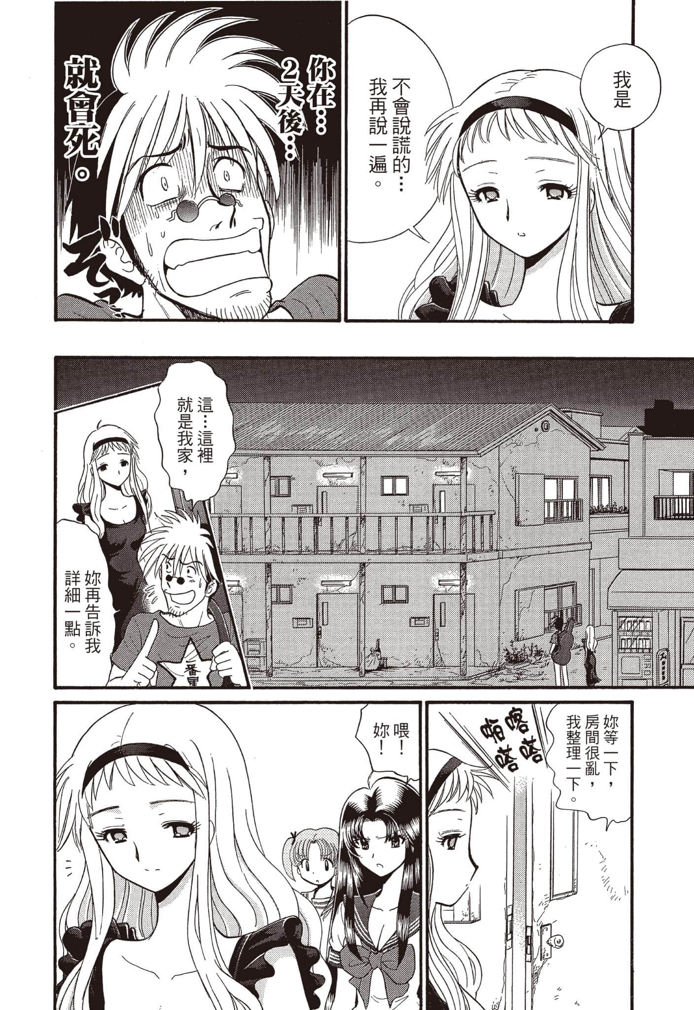 Page 85