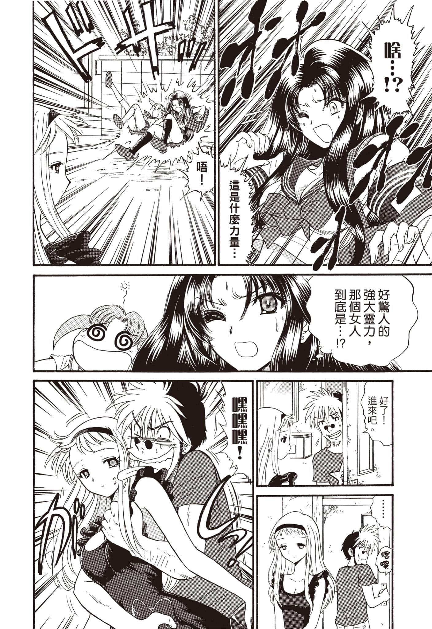 Page 87