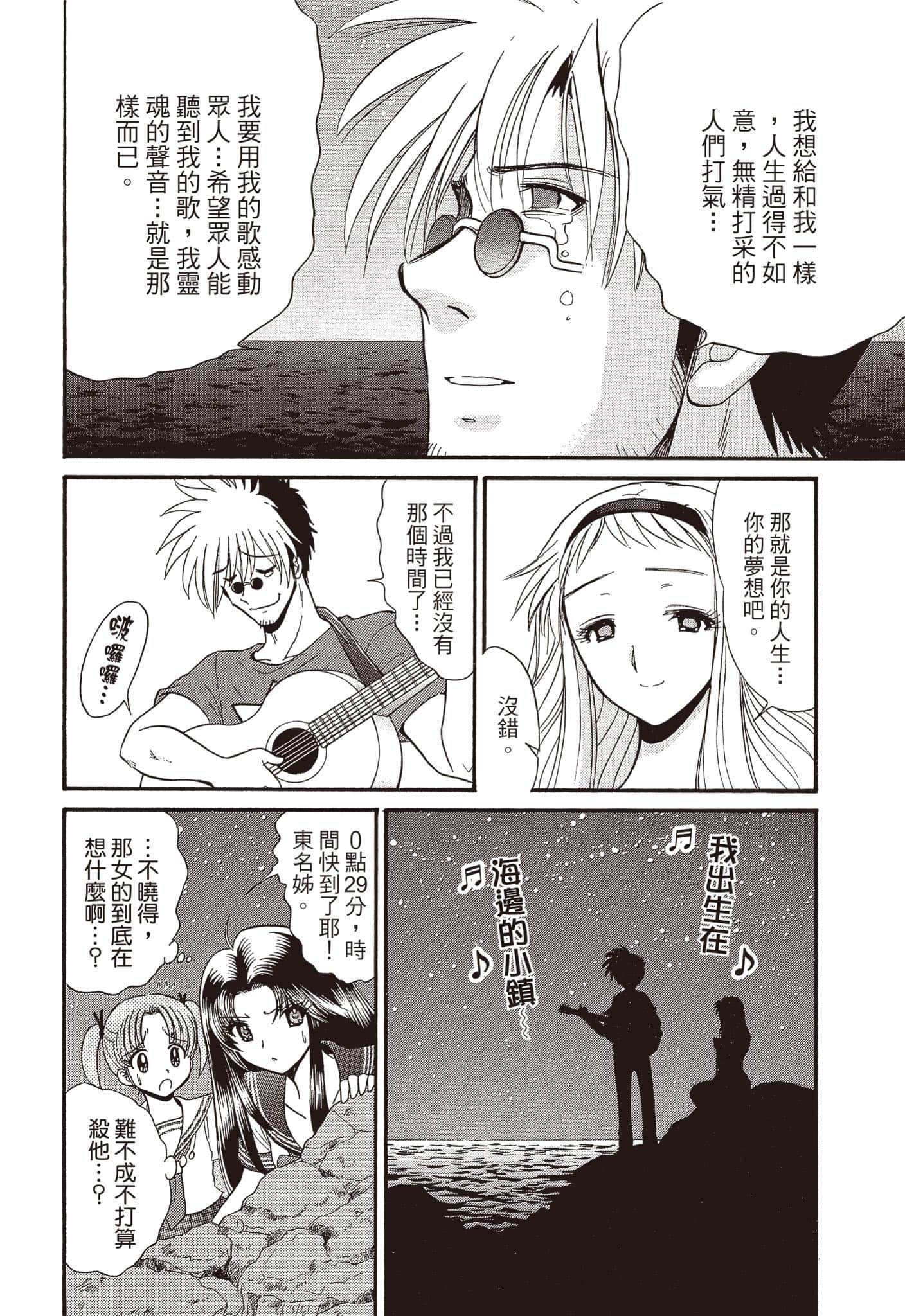 Page 95