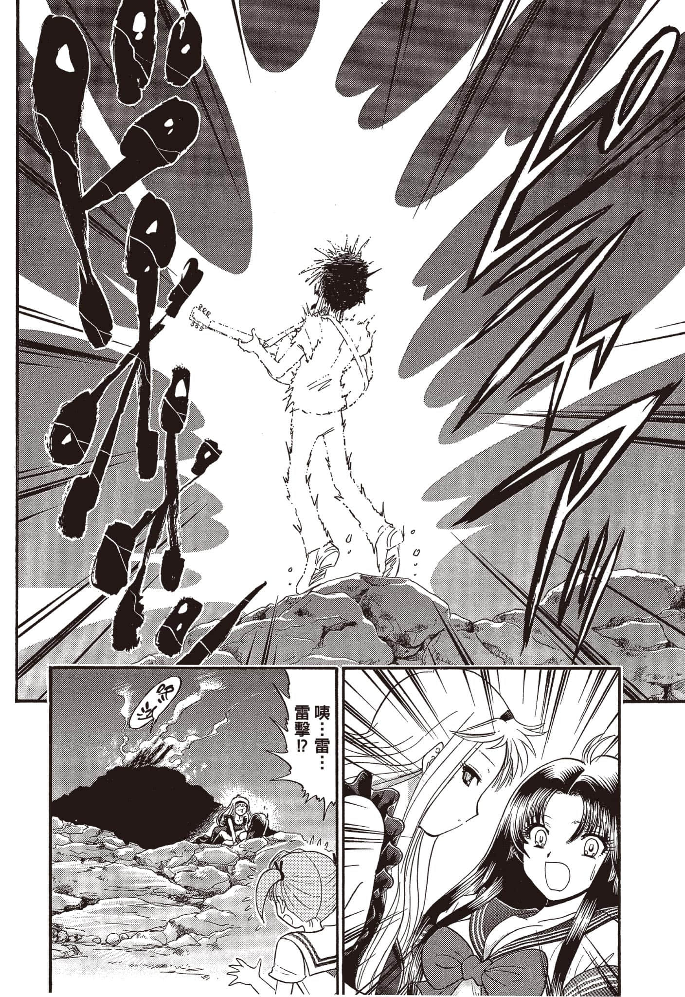 Page 99