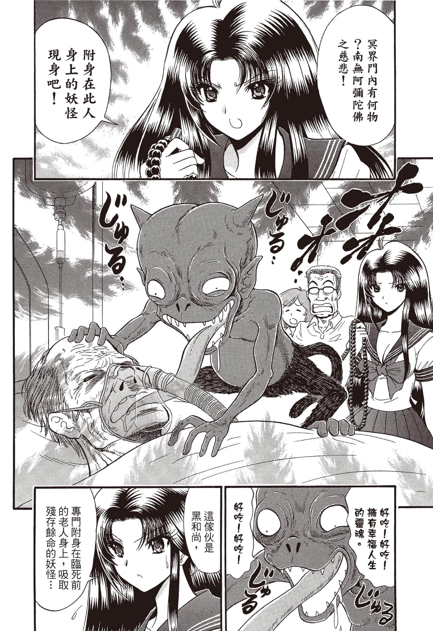 Page 103