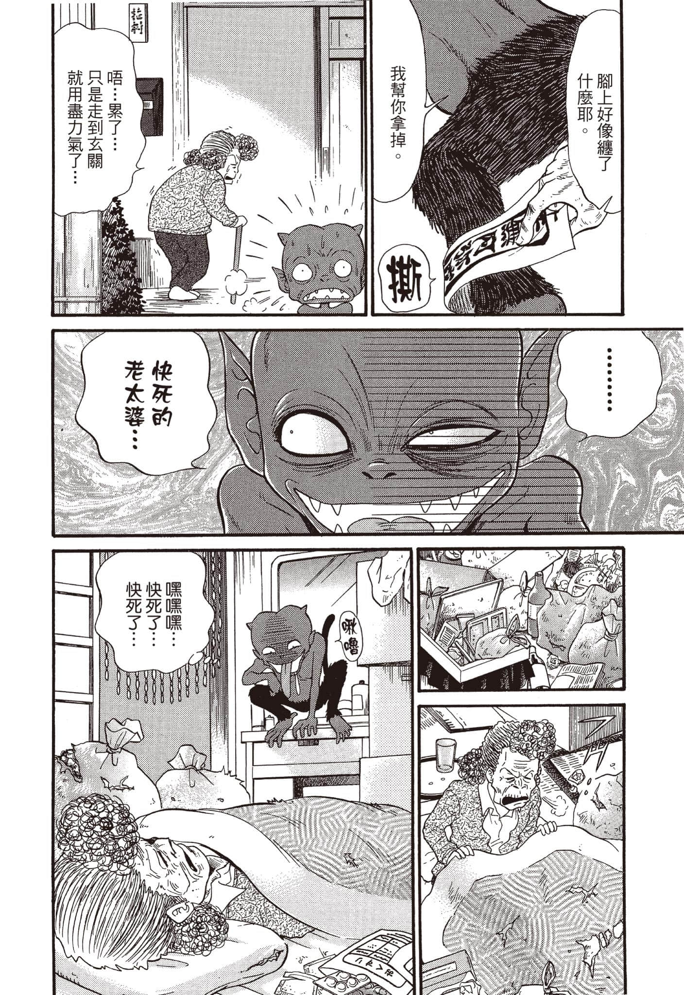 Page 107