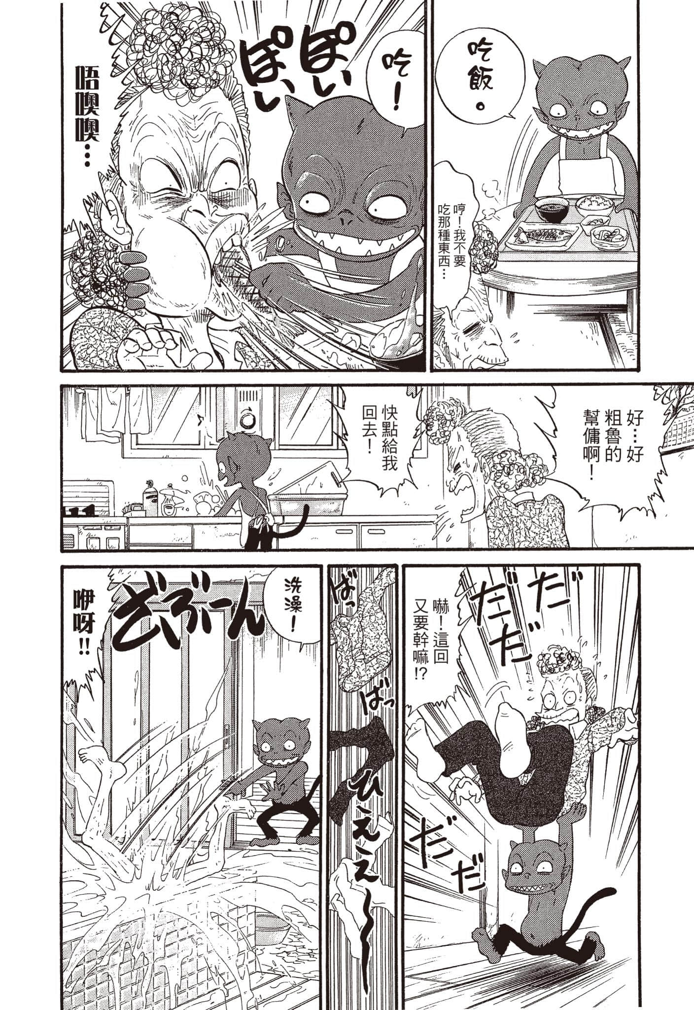 Page 111