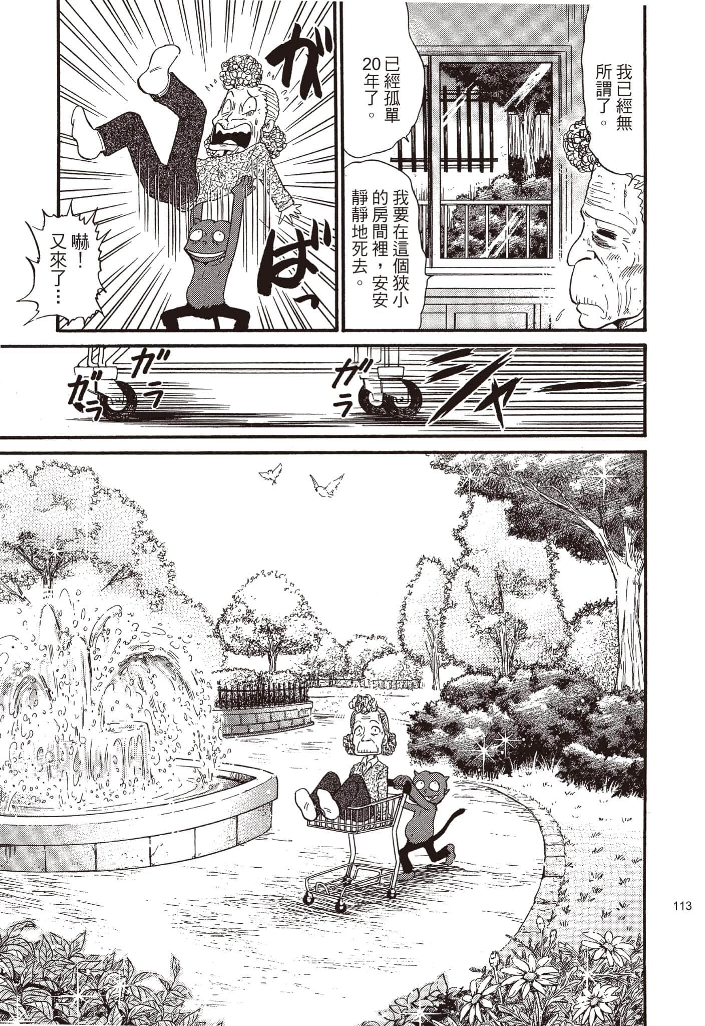 Page 114