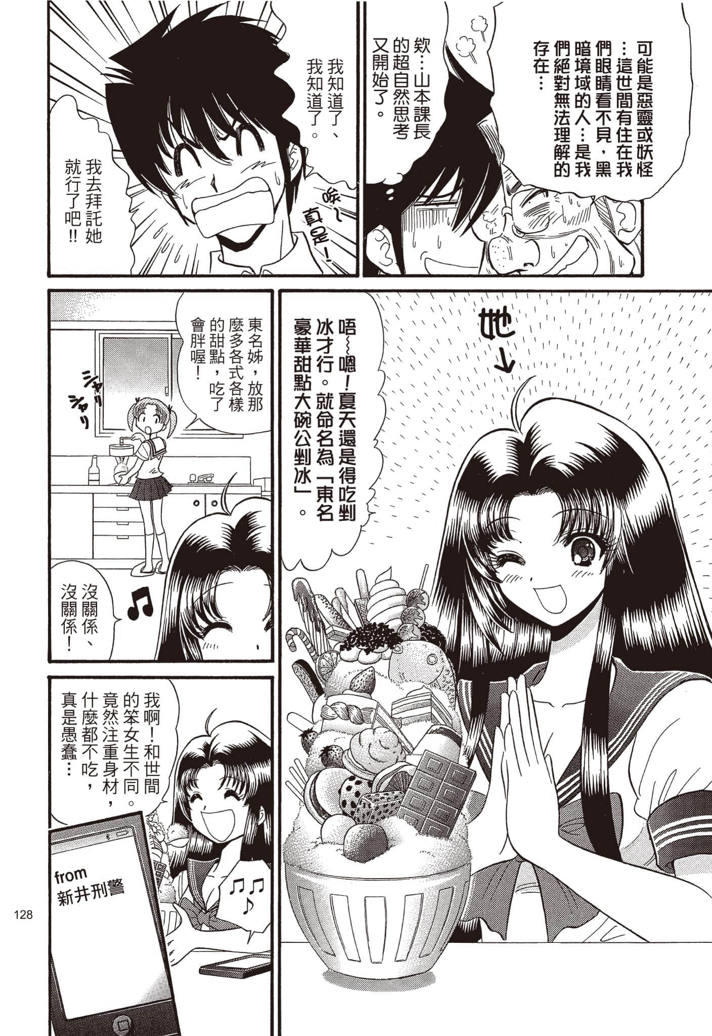 Page 129