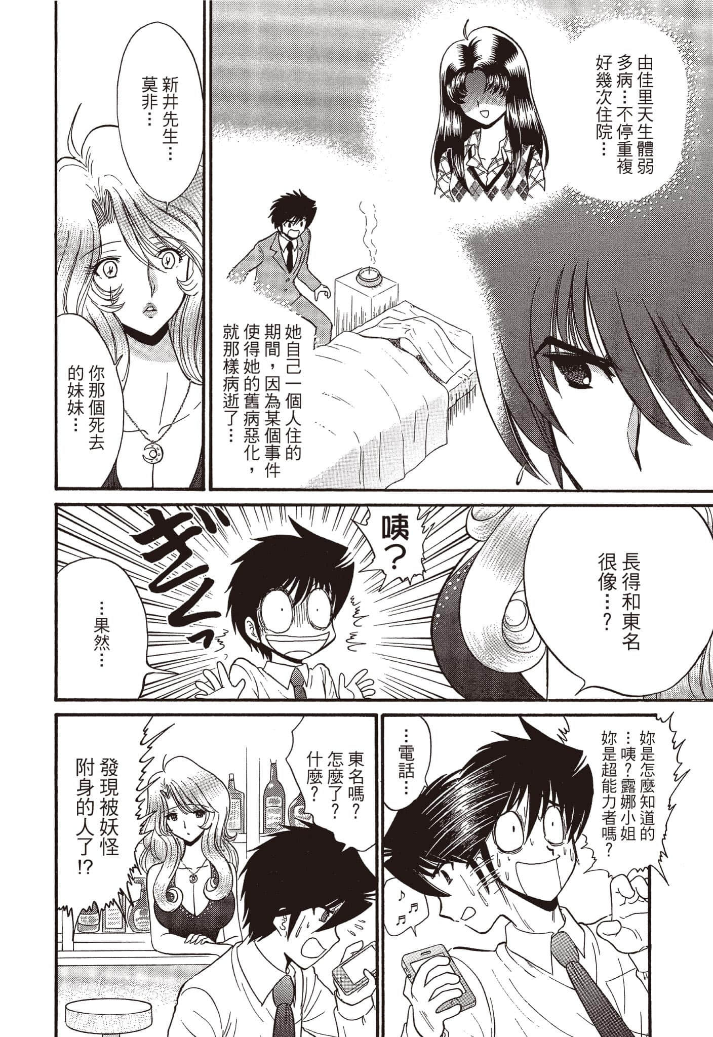Page 139