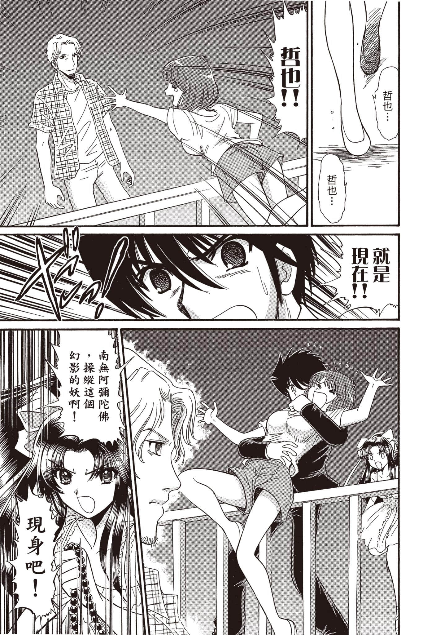 Page 144