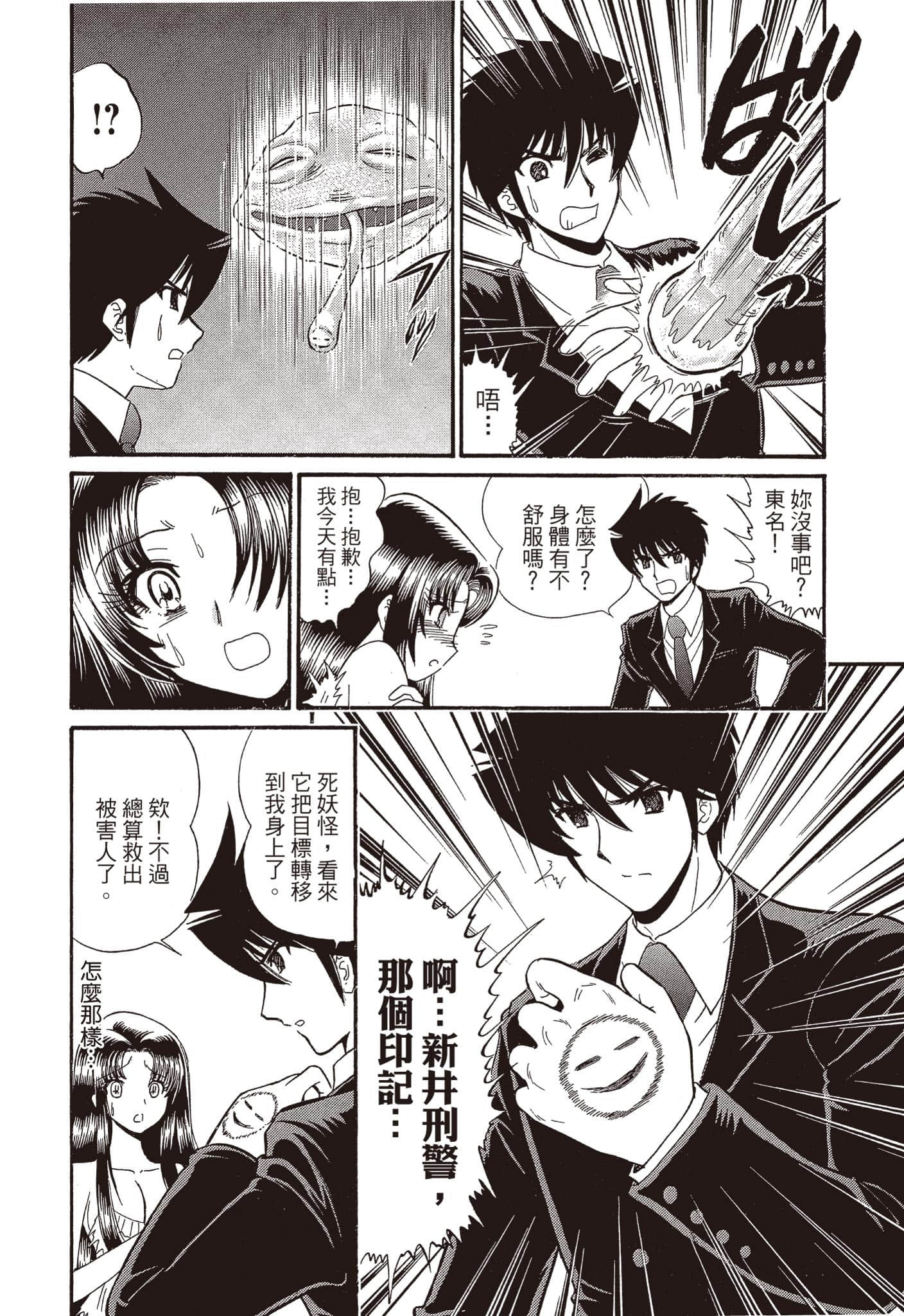 Page 147