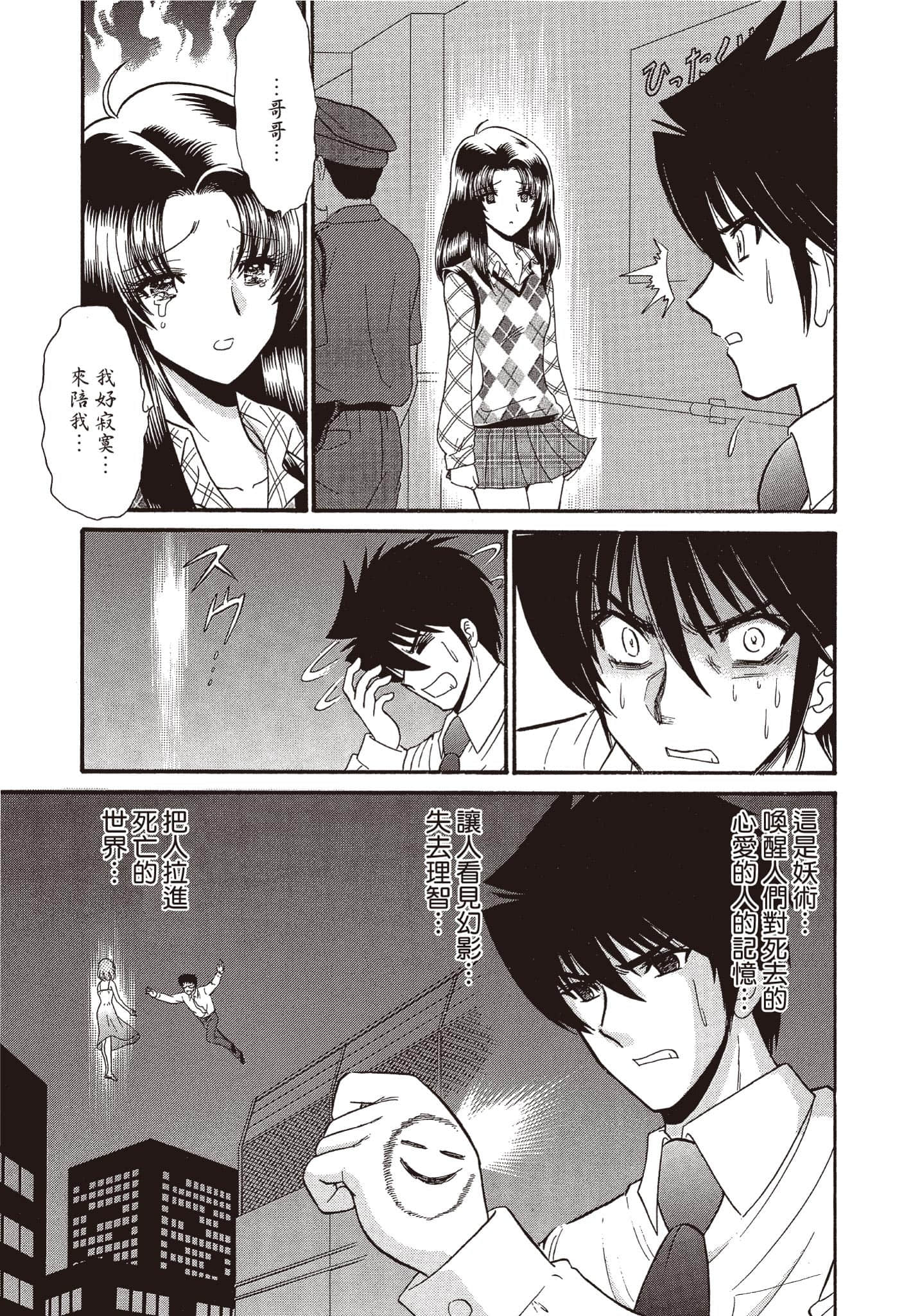 Page 152