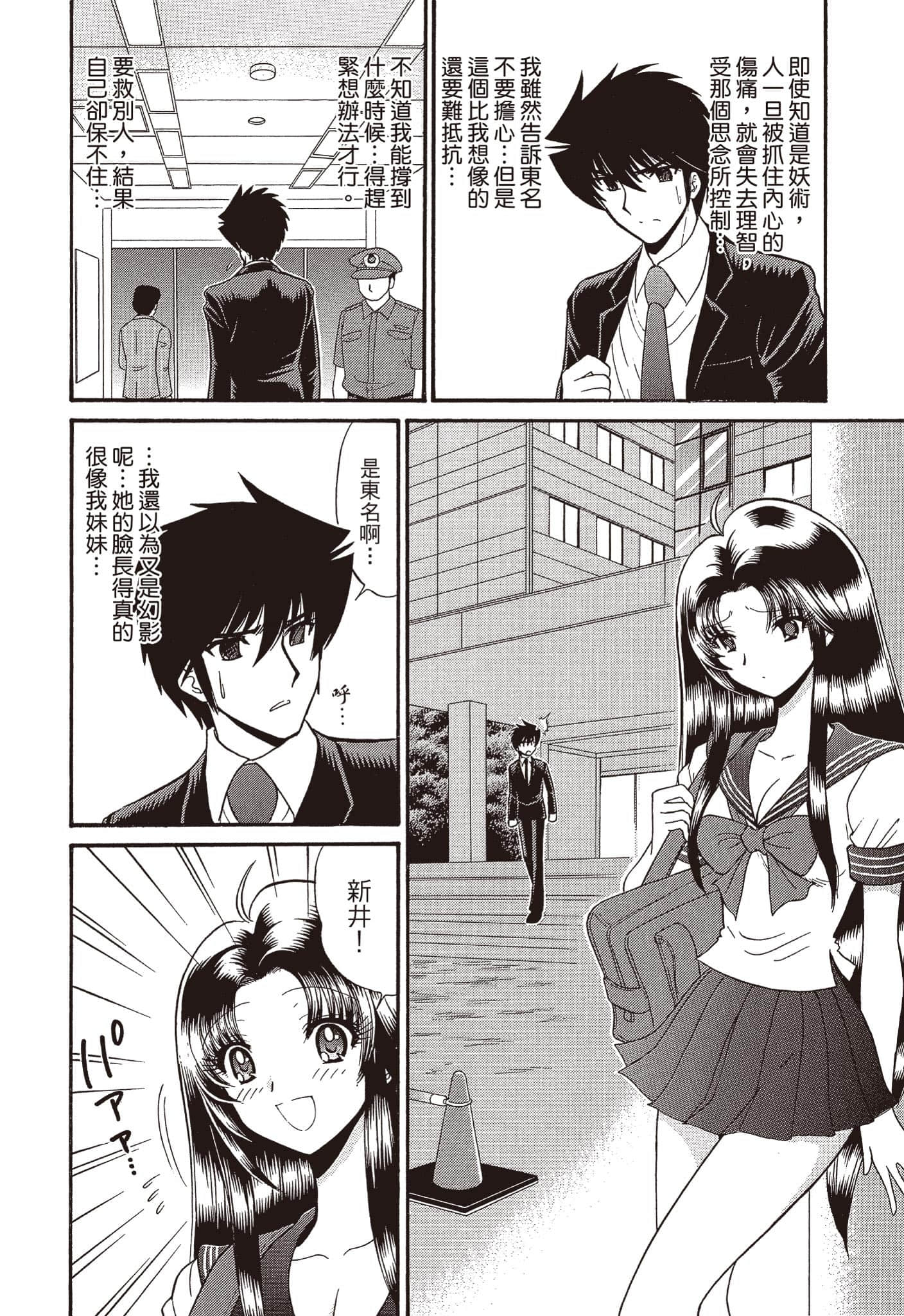 Page 153
