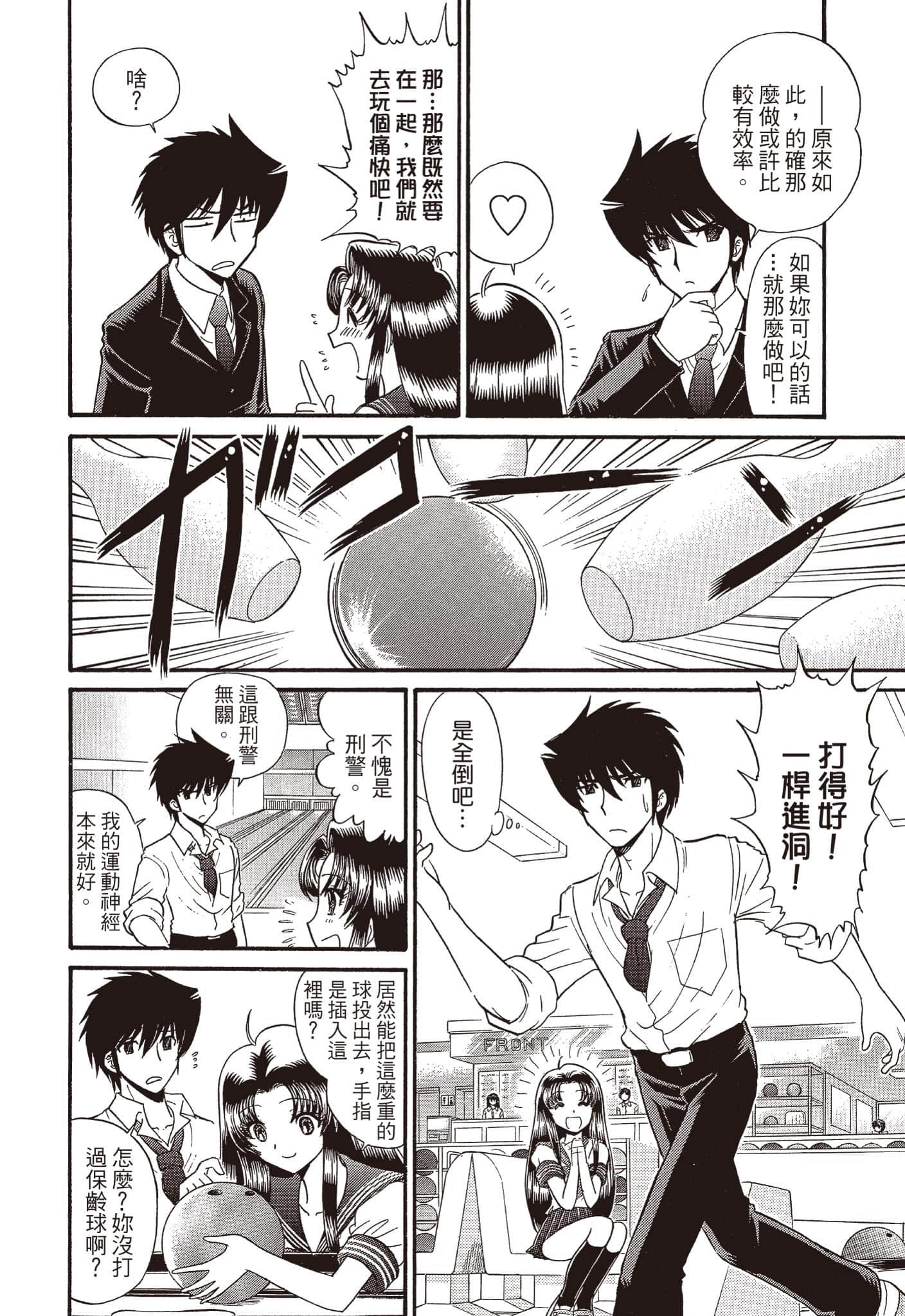 Page 155