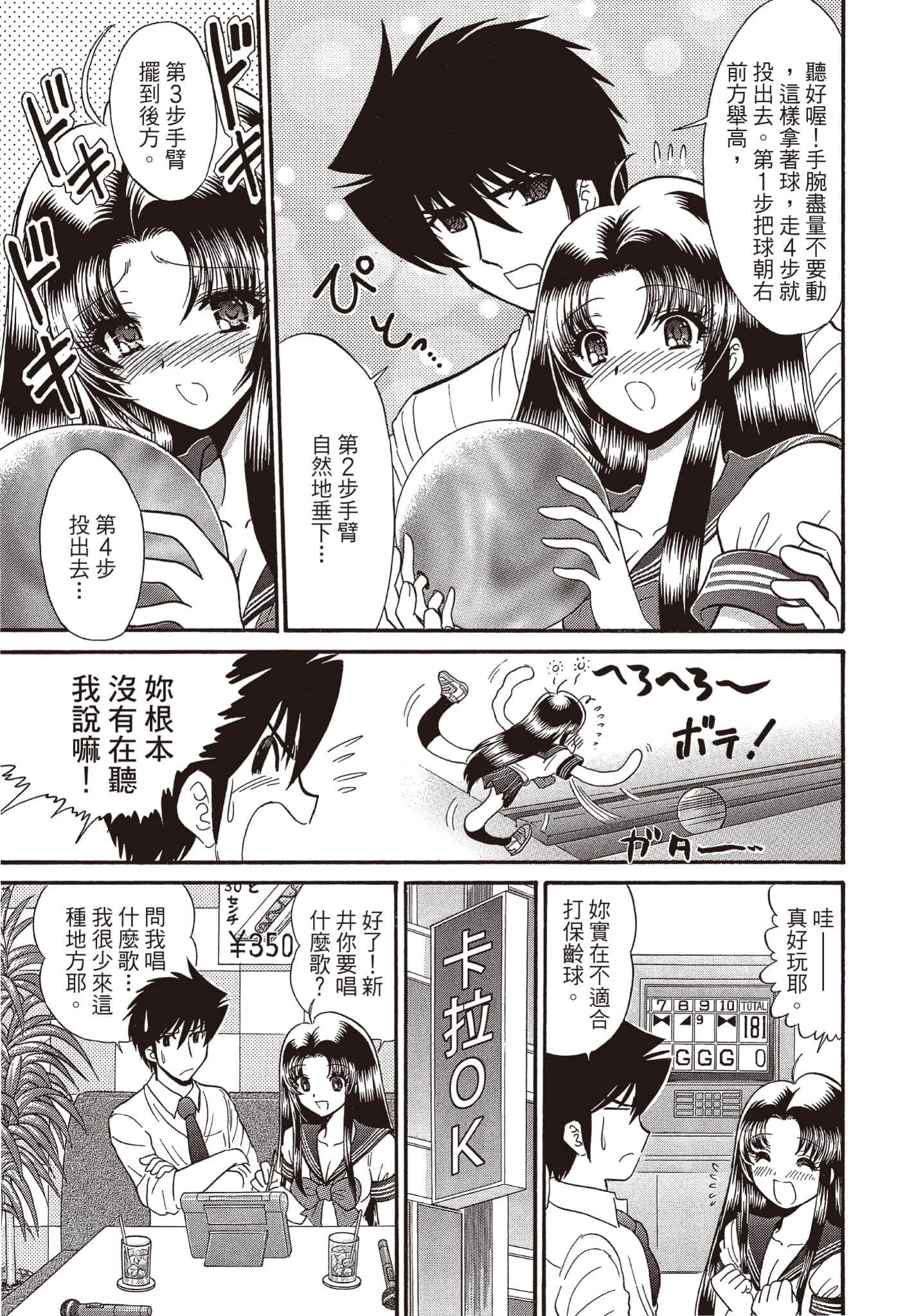Page 156