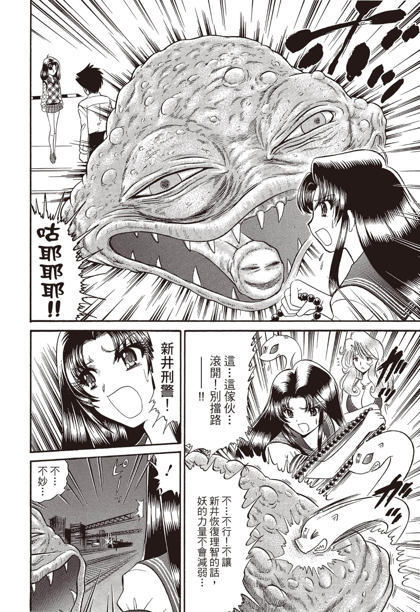 Page 165