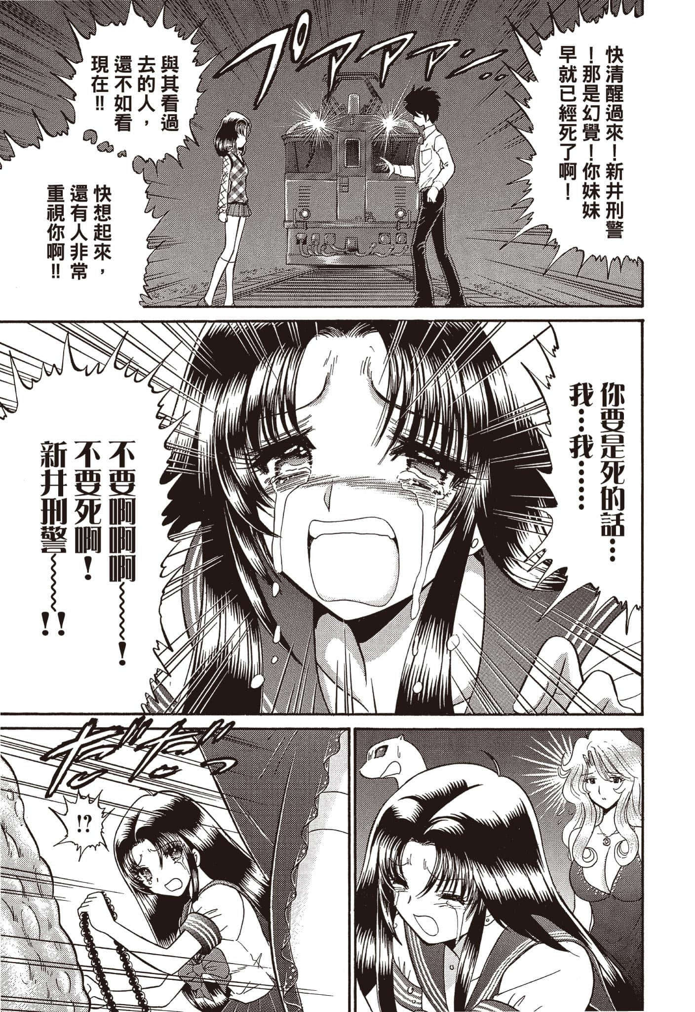 Page 166