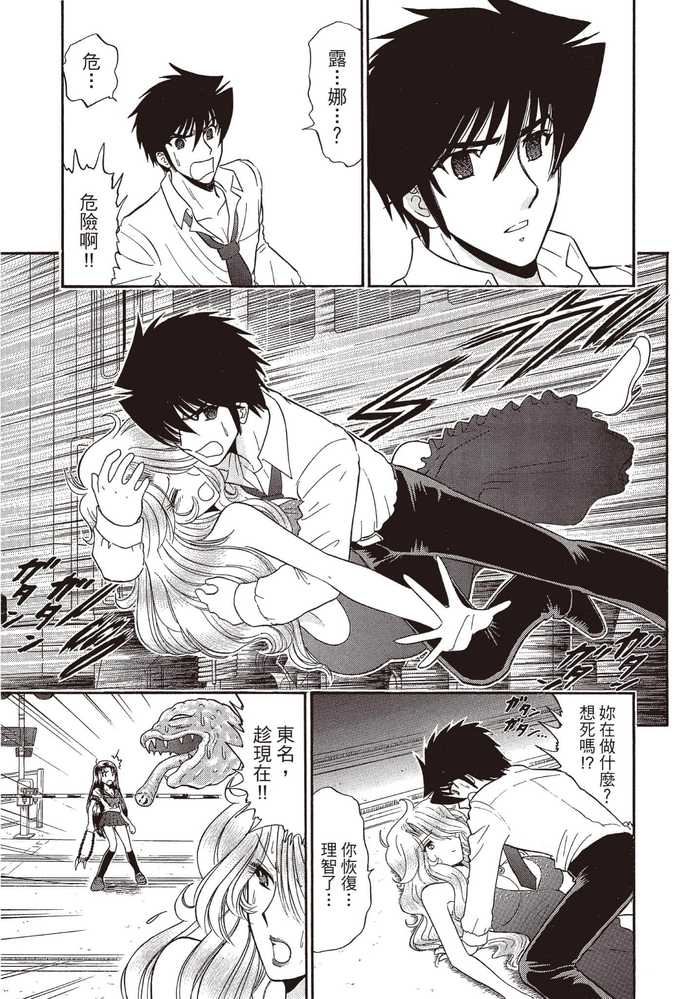 Page 168