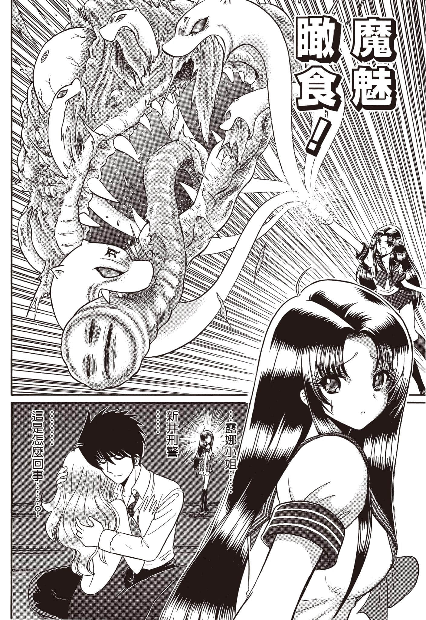 Page 169