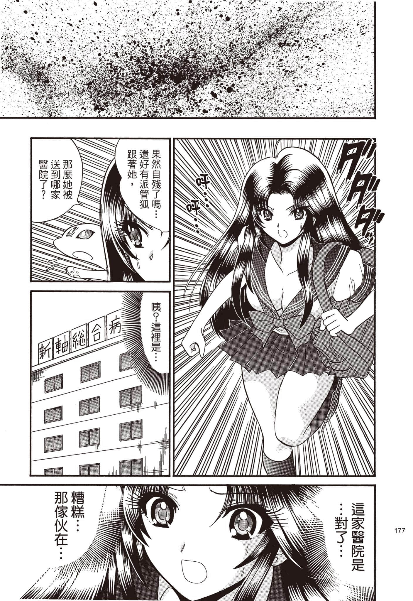 Page 178