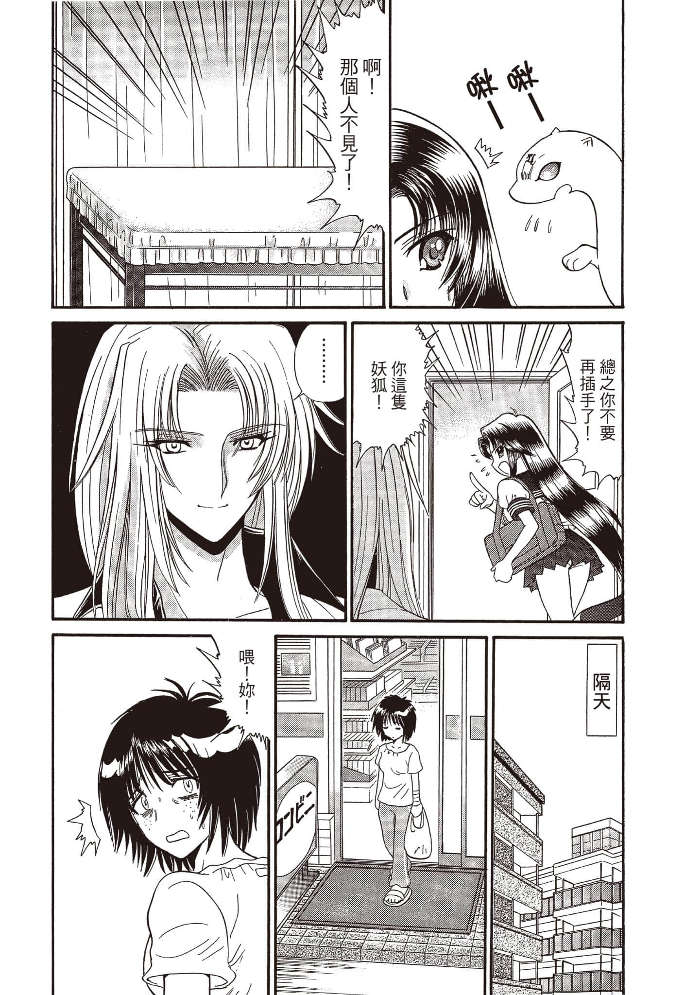 Page 183