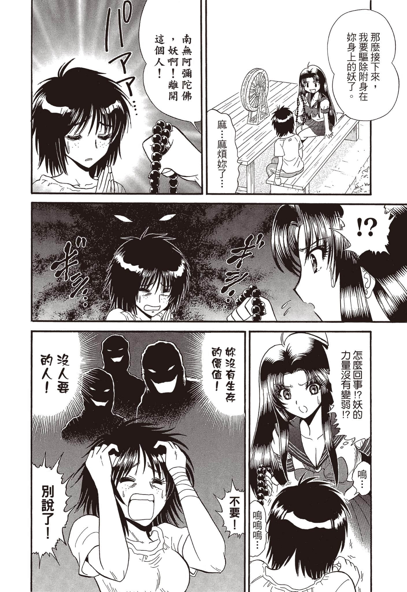 Page 187