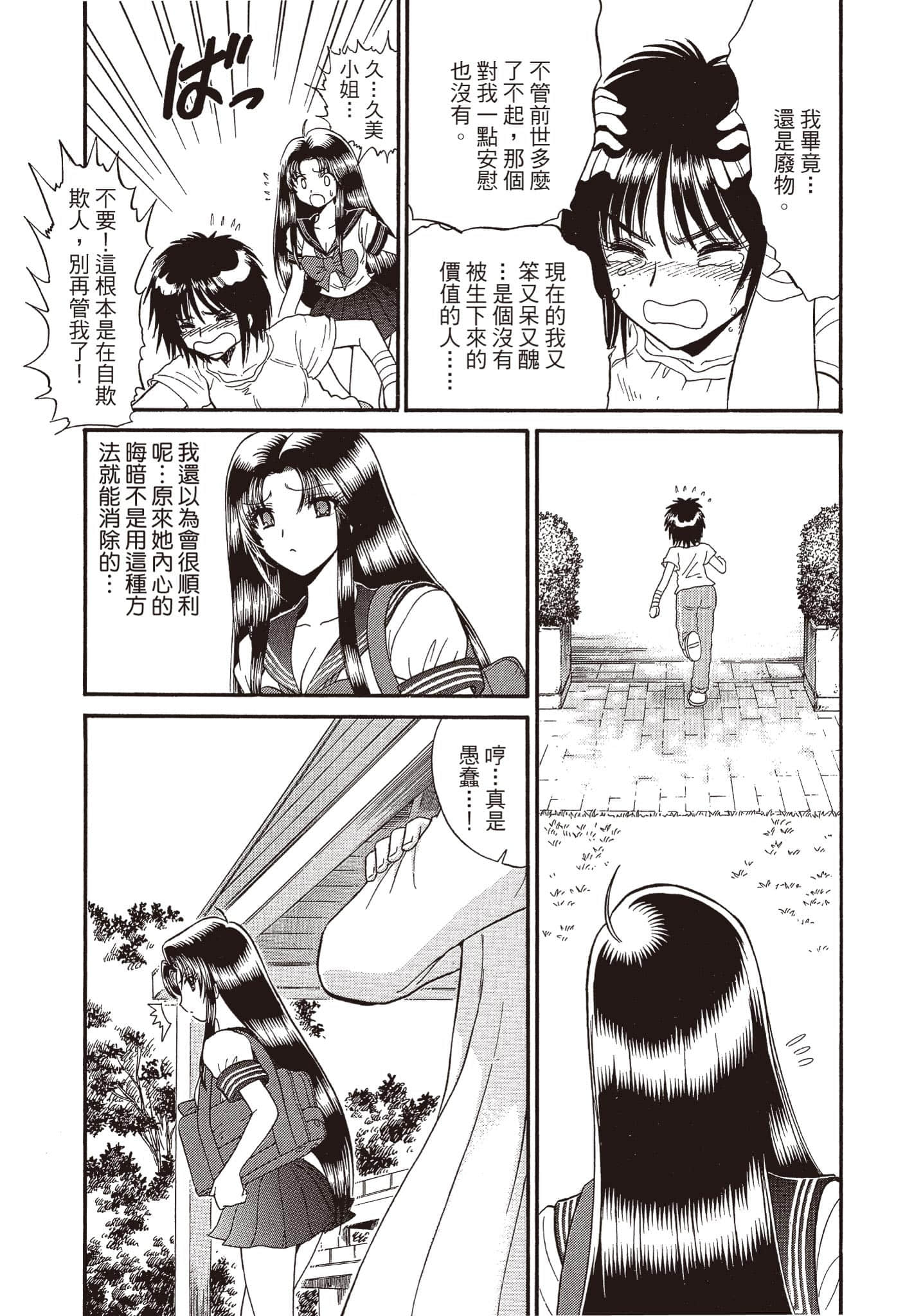 Page 188