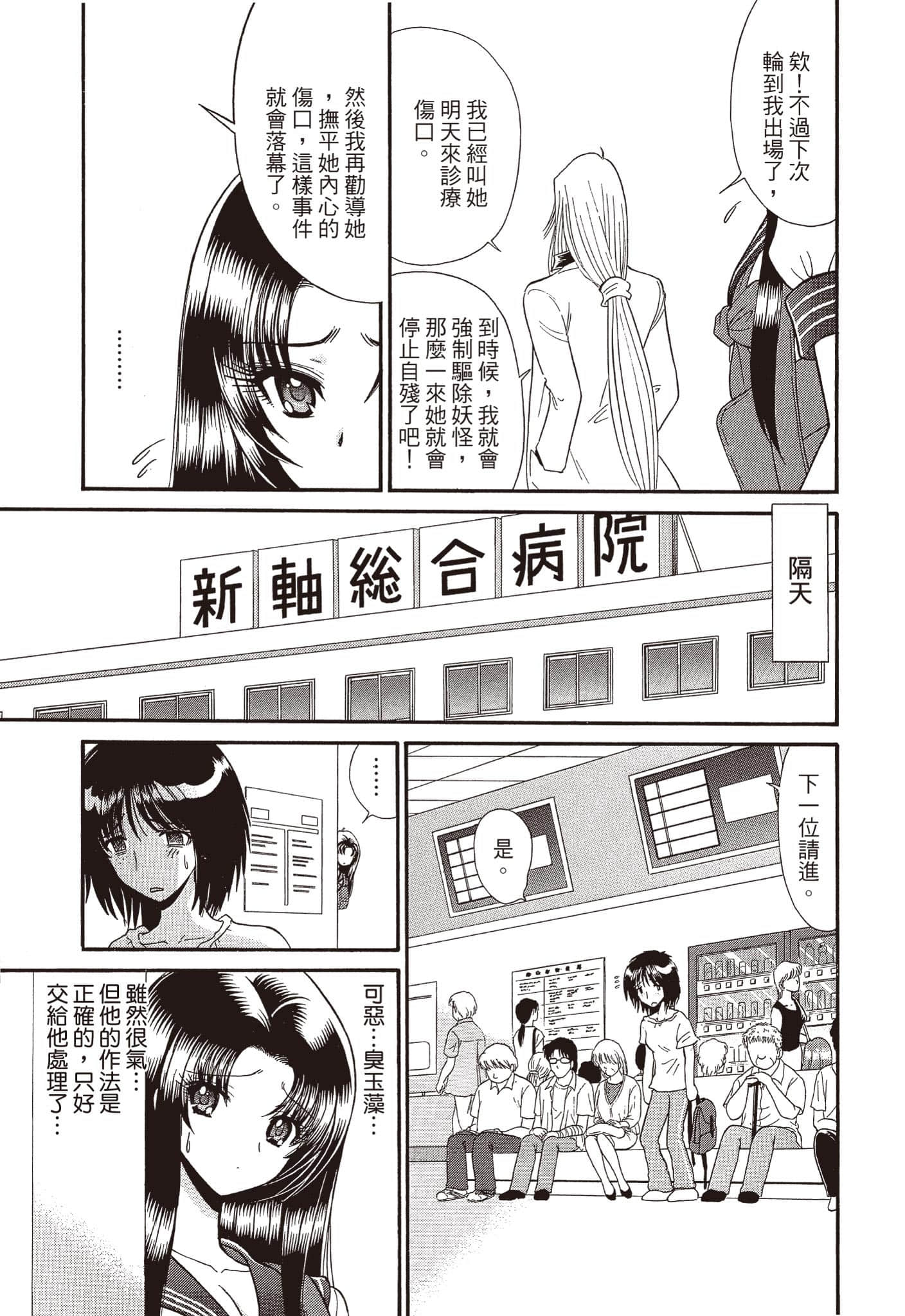 Page 190
