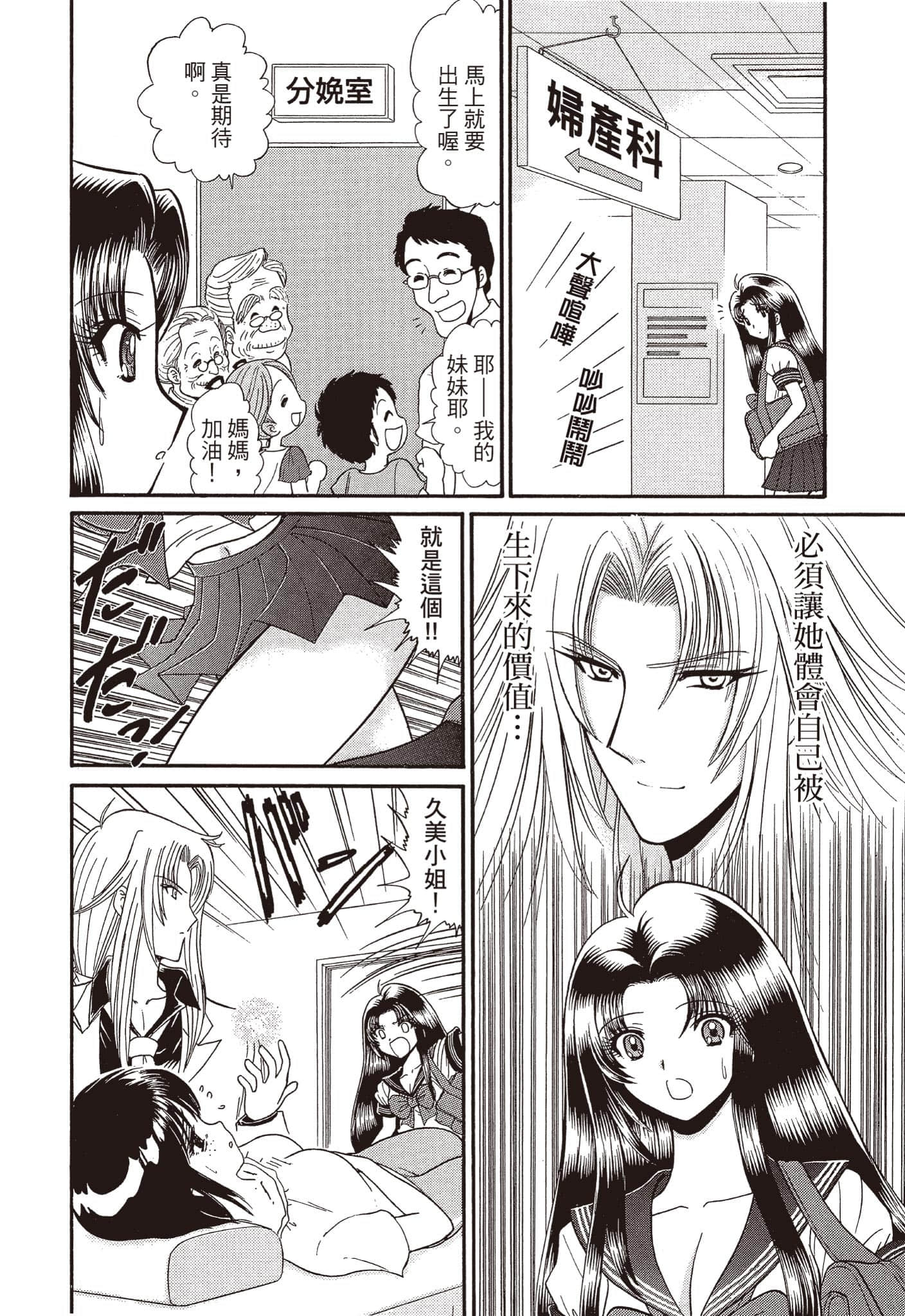 Page 191
