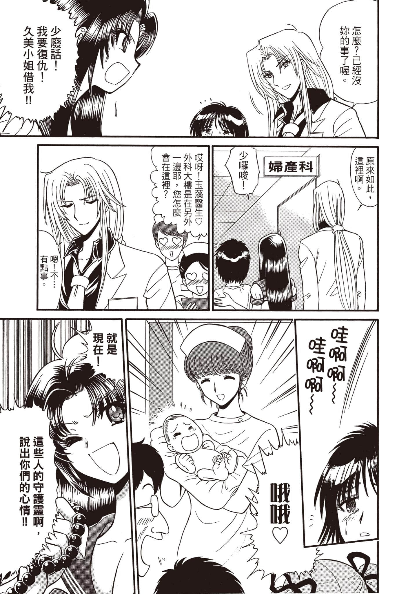 Page 192