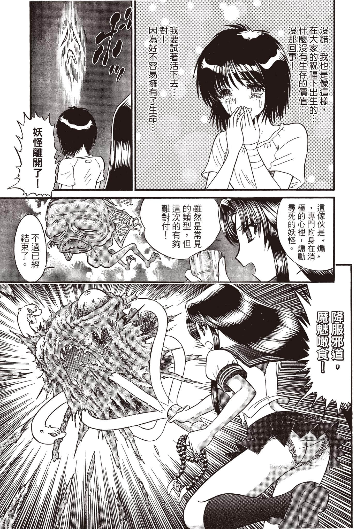Page 194