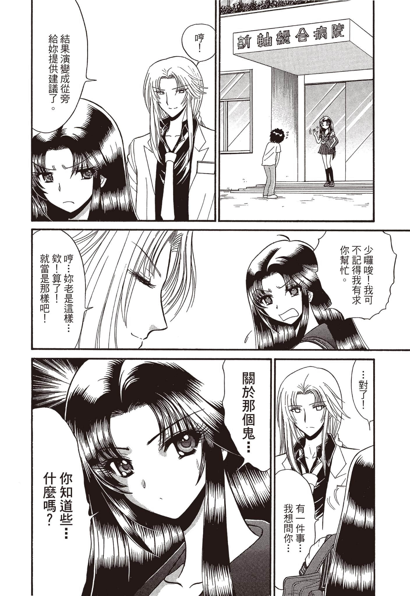 Page 195