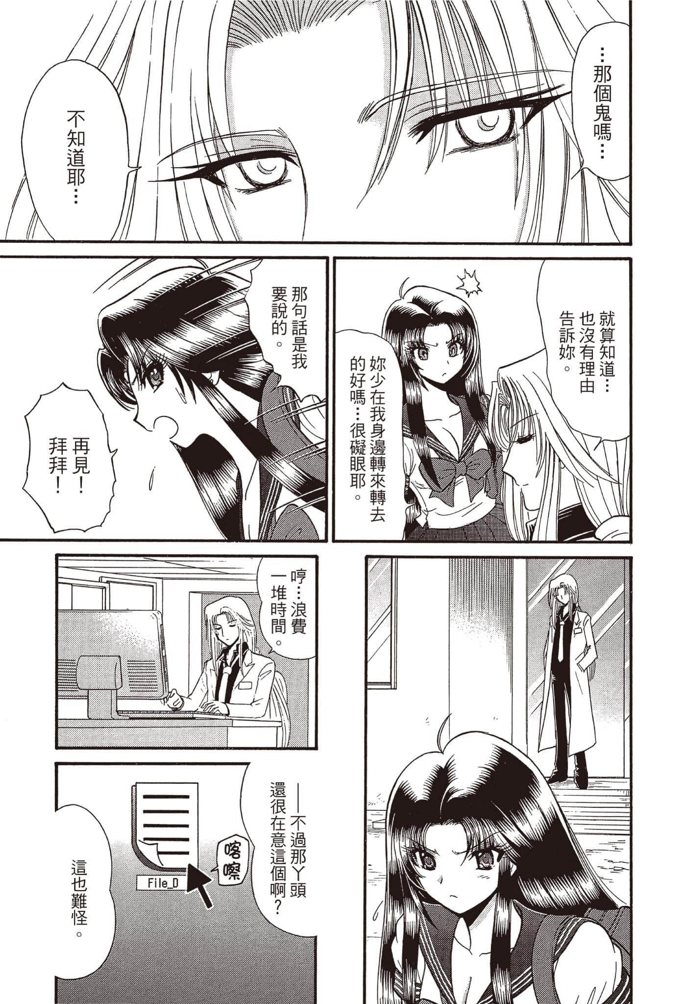 Page 196