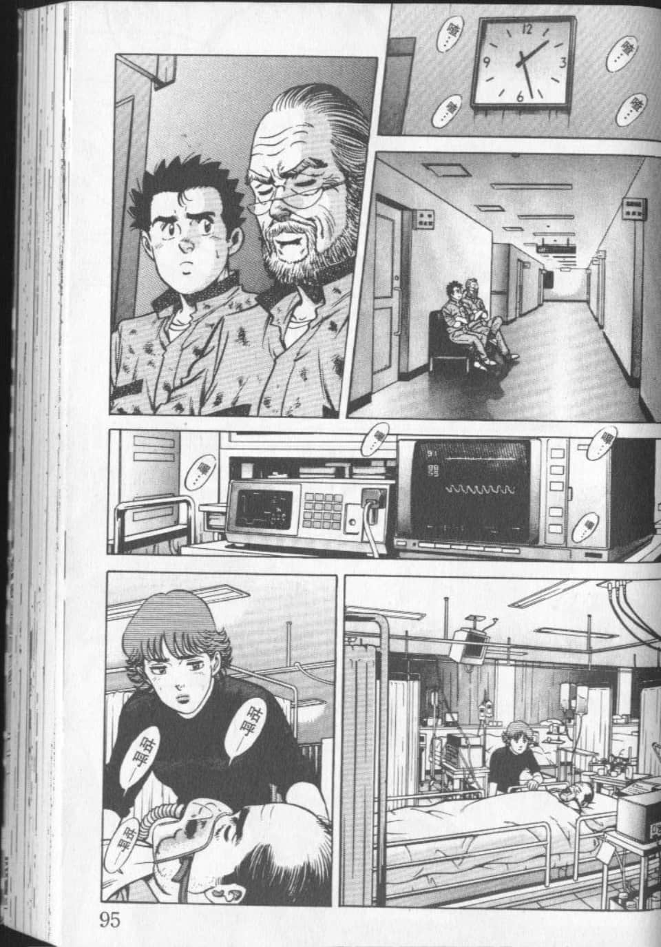 Page 97